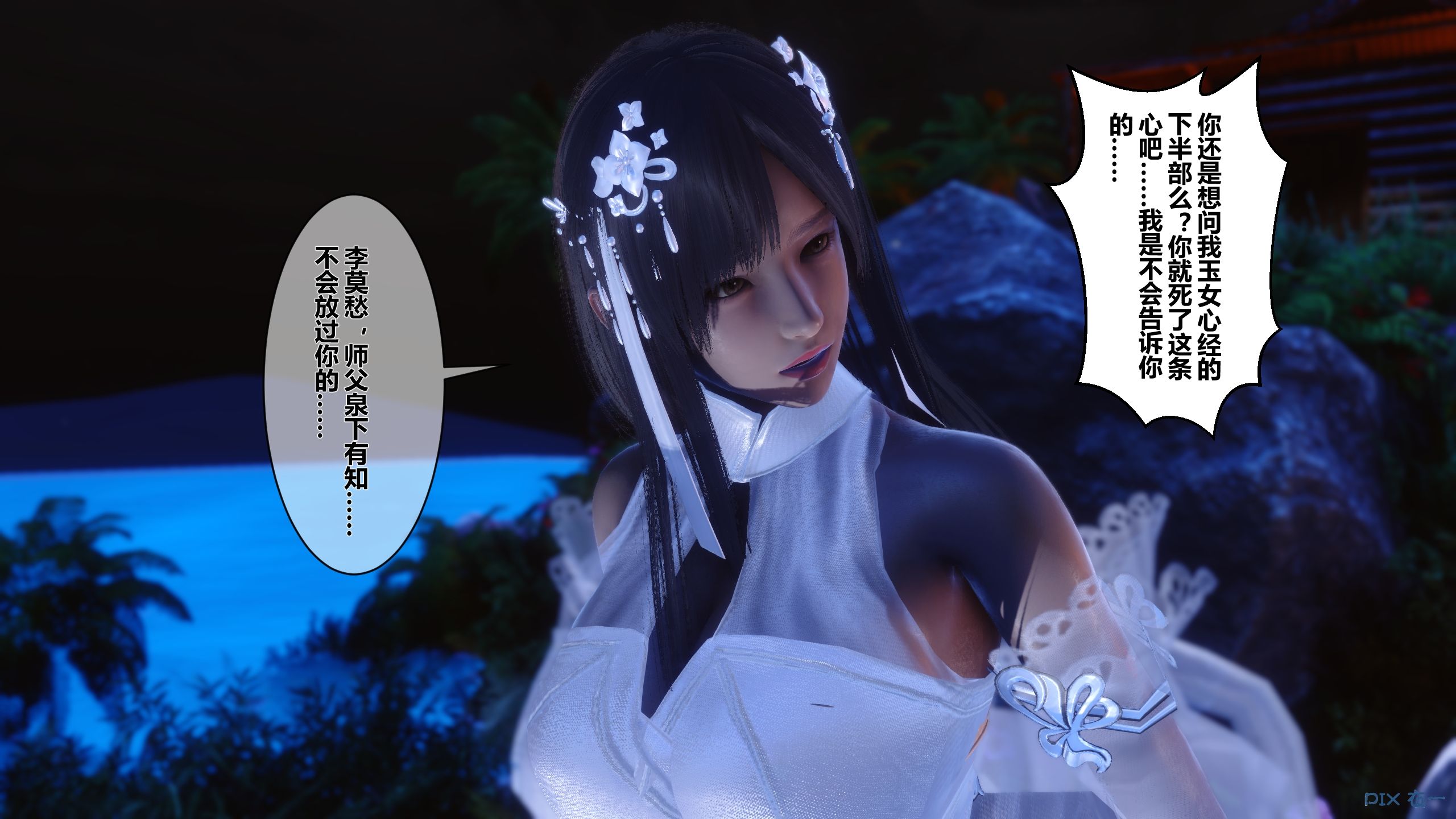 第145页