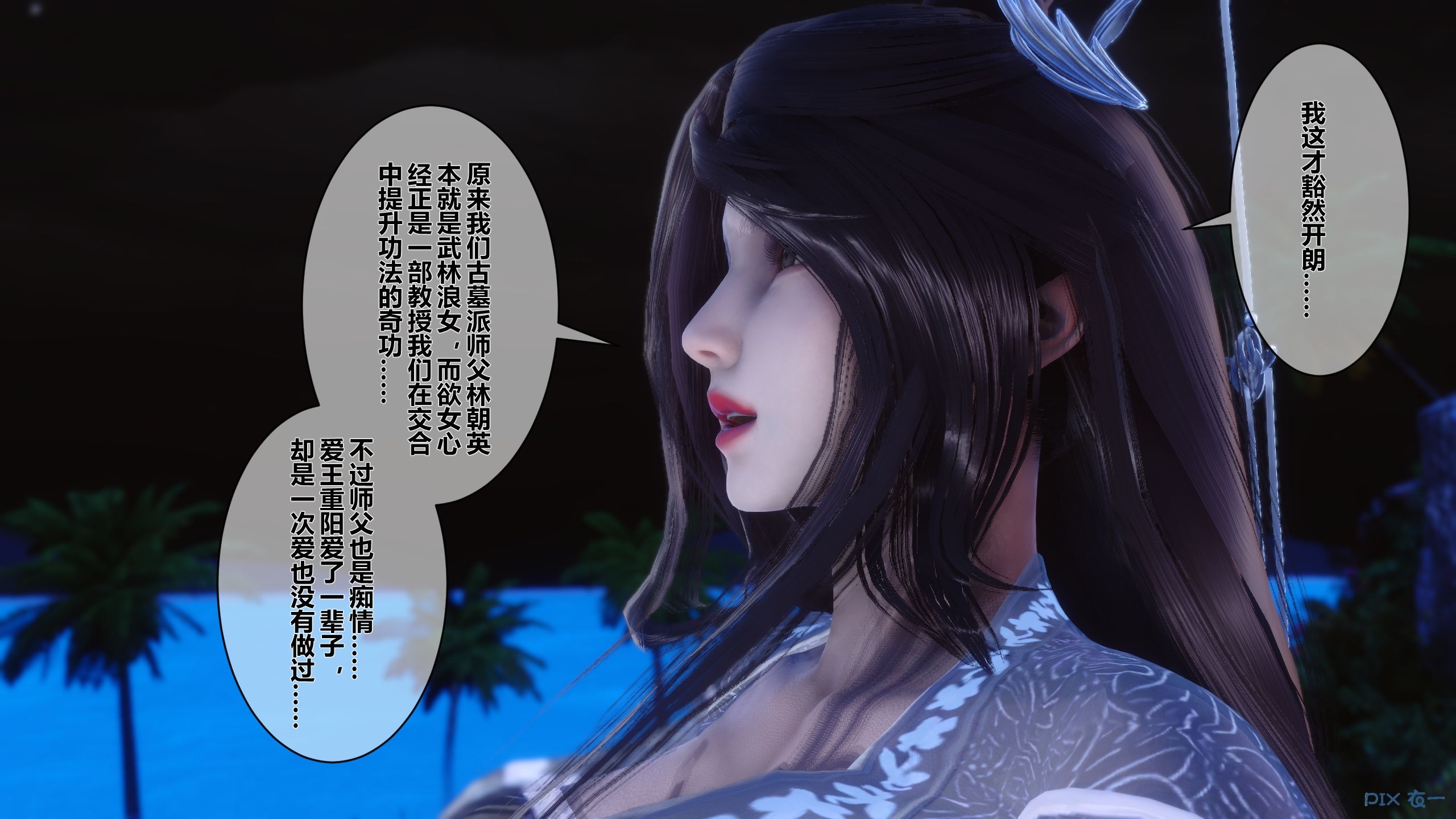 第149页