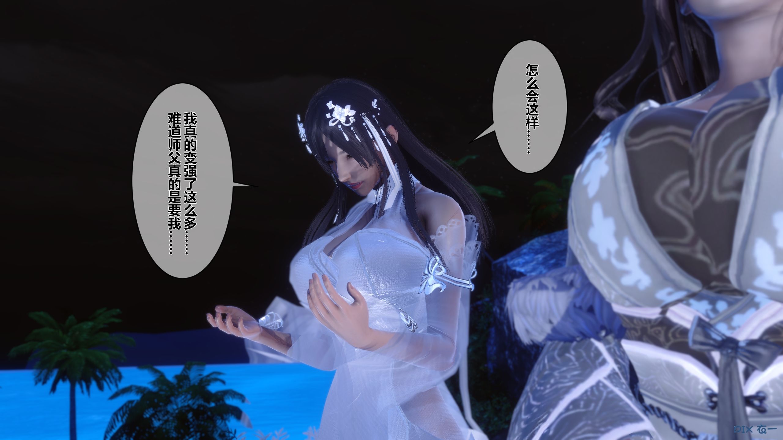 第153页