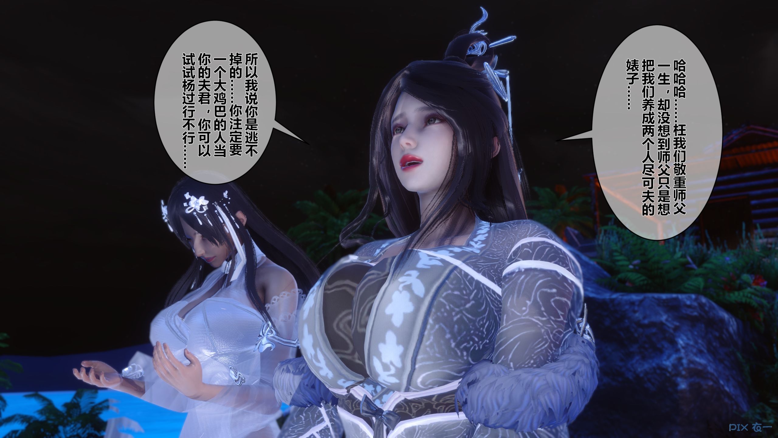 第154页