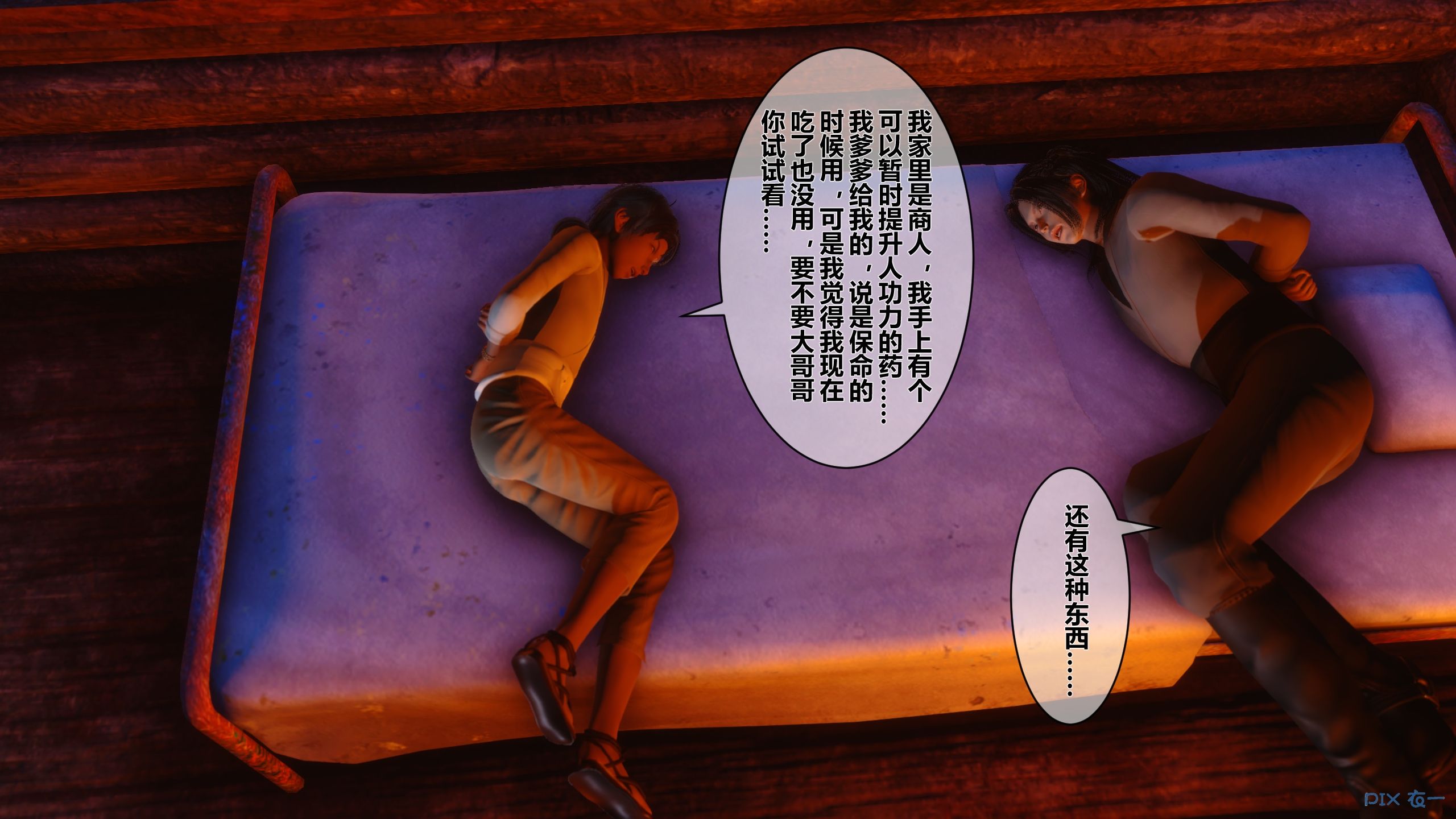第159页