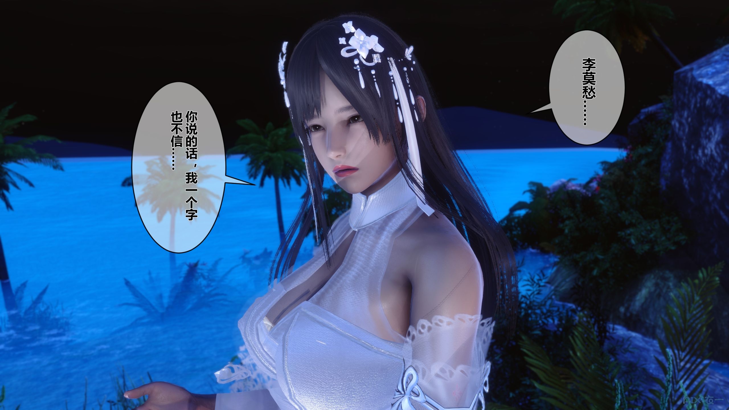 第163页