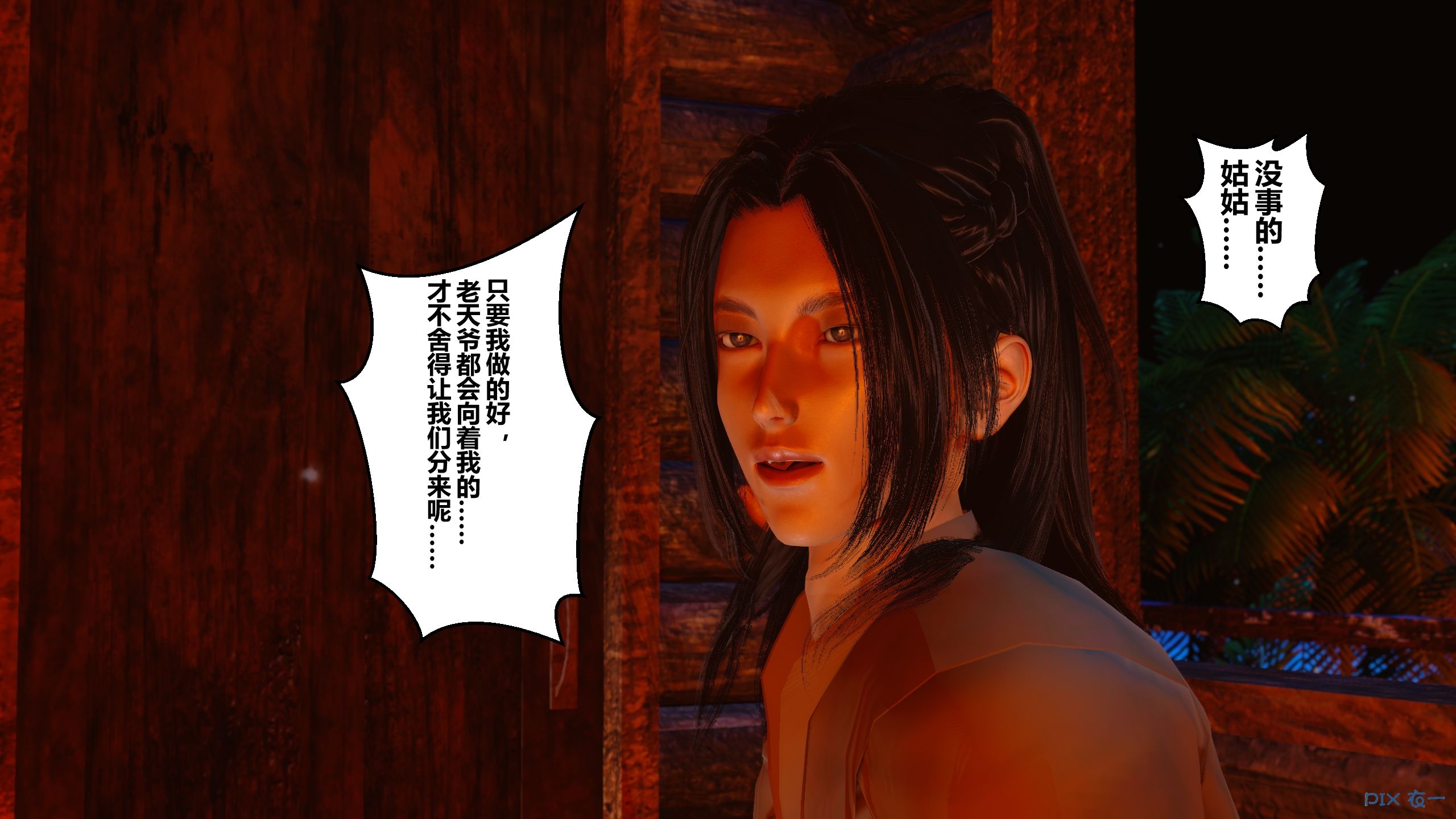 第190页
