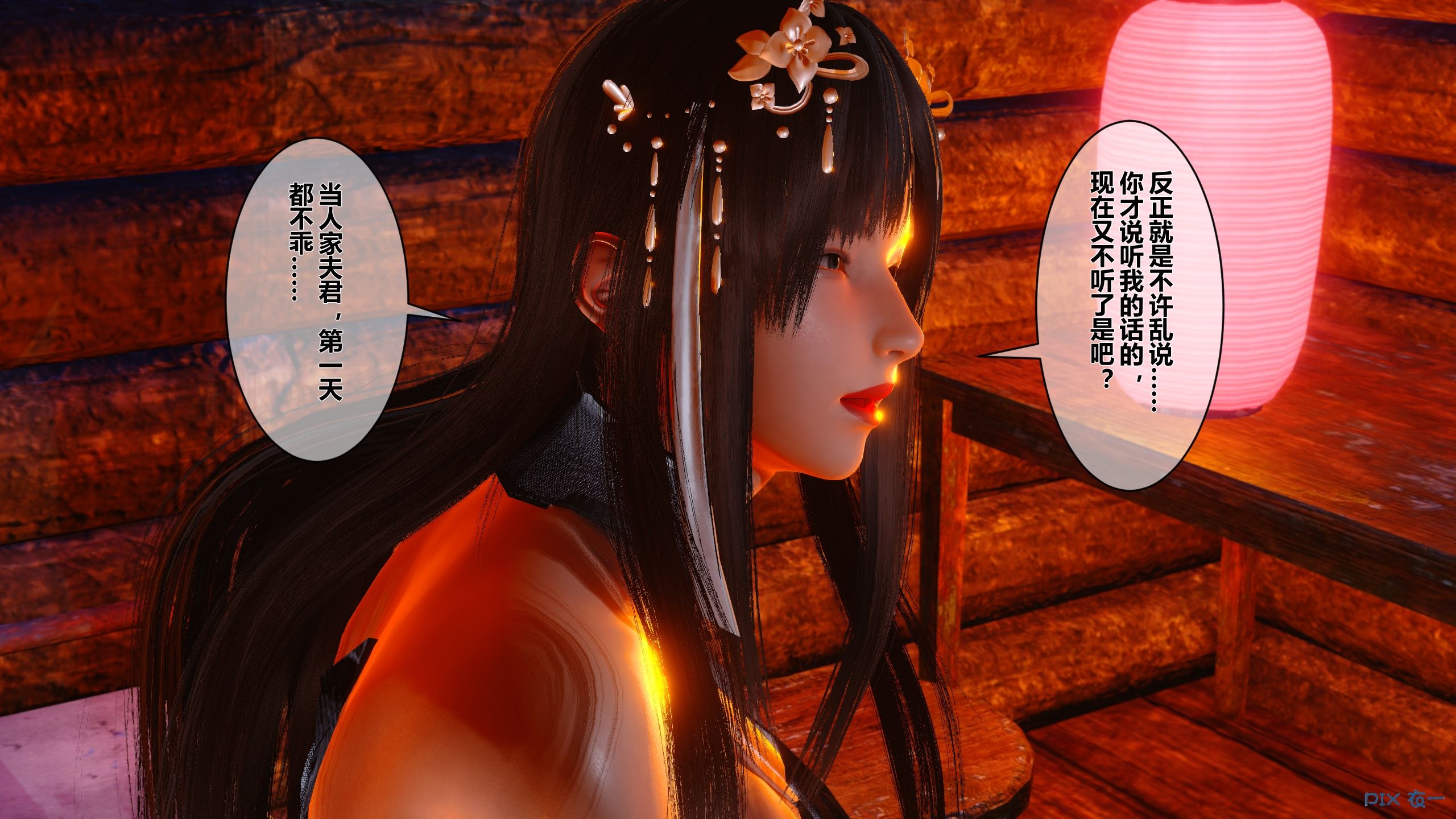 第191页