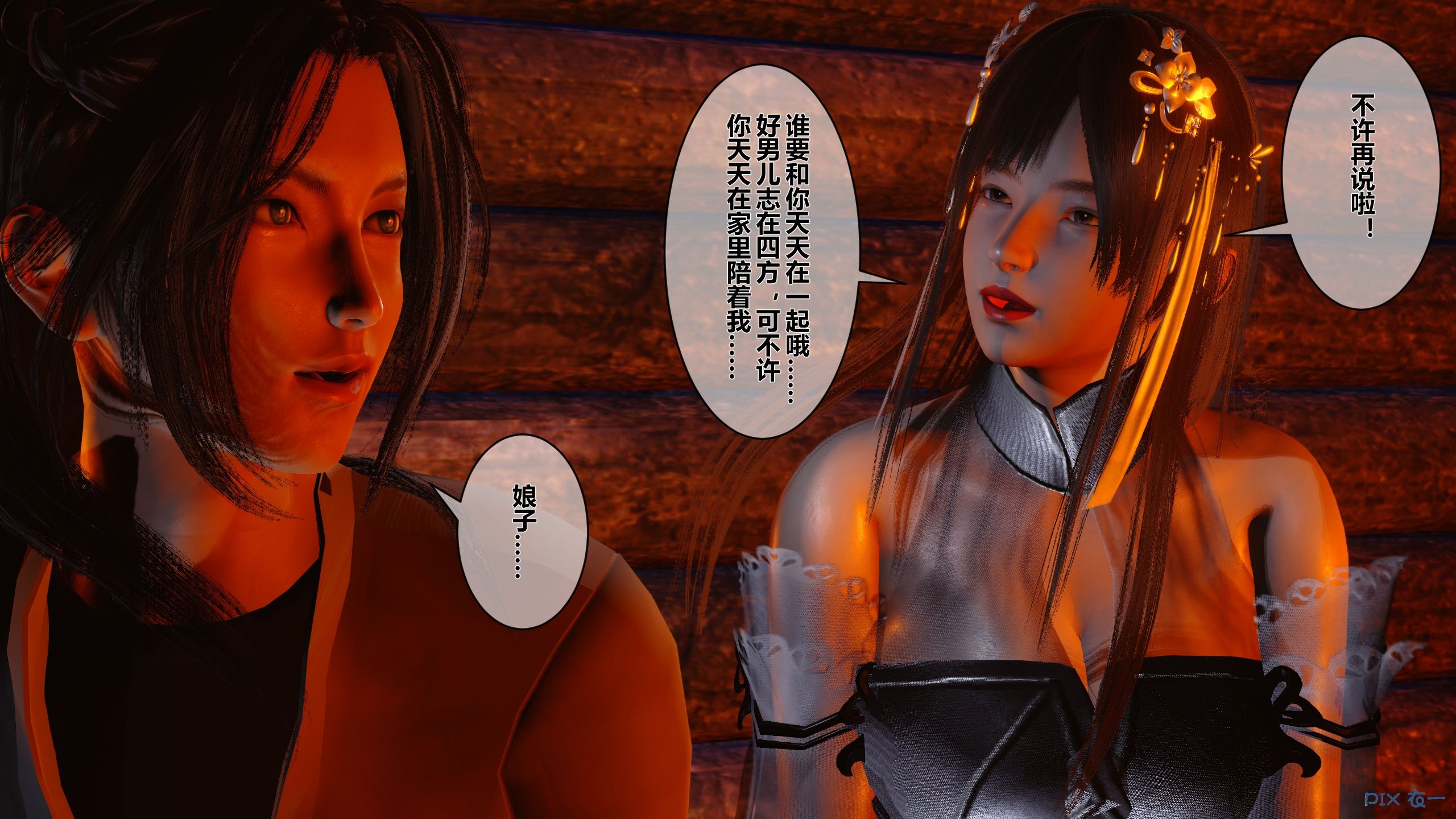 第193页