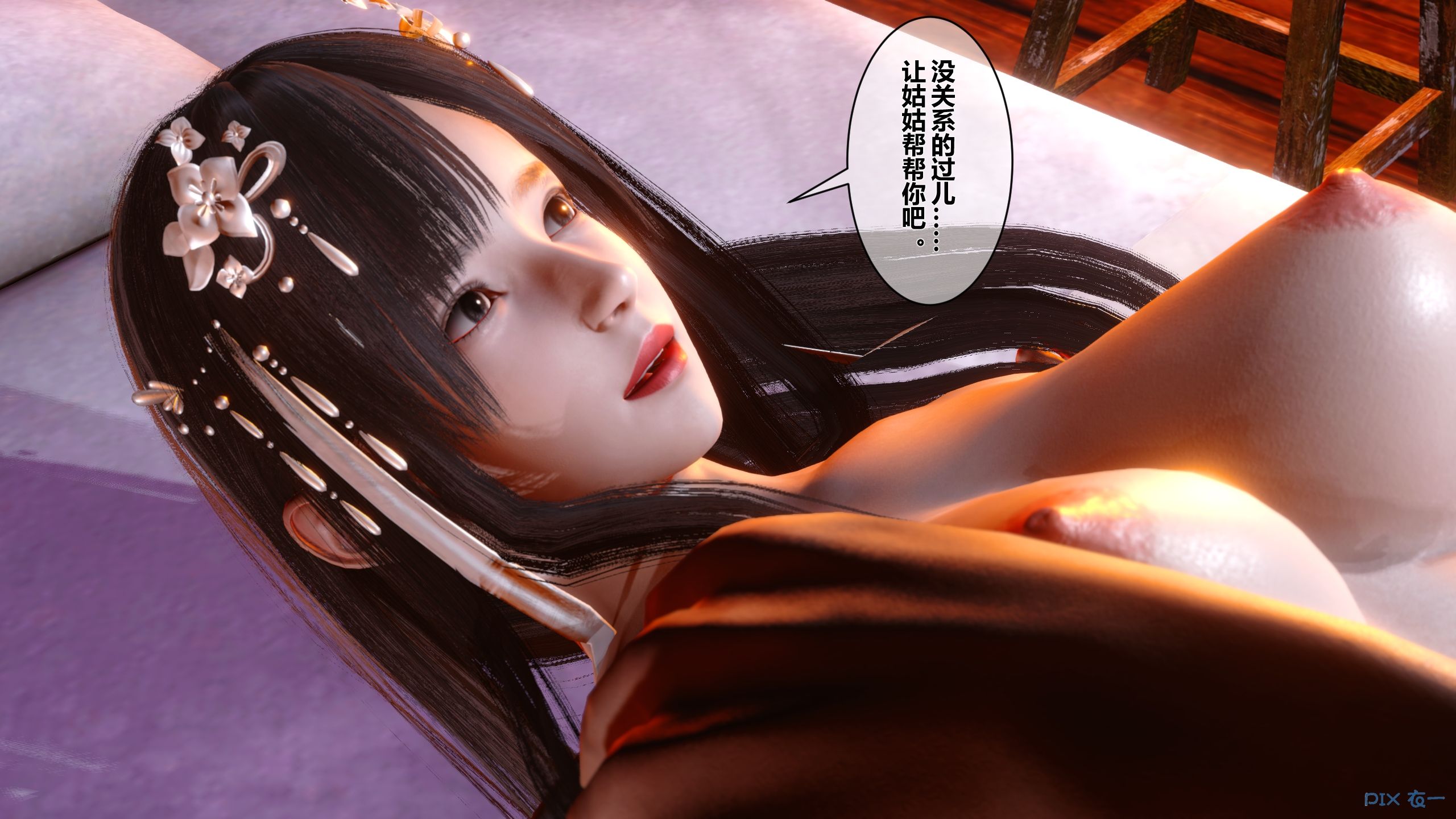 第203页