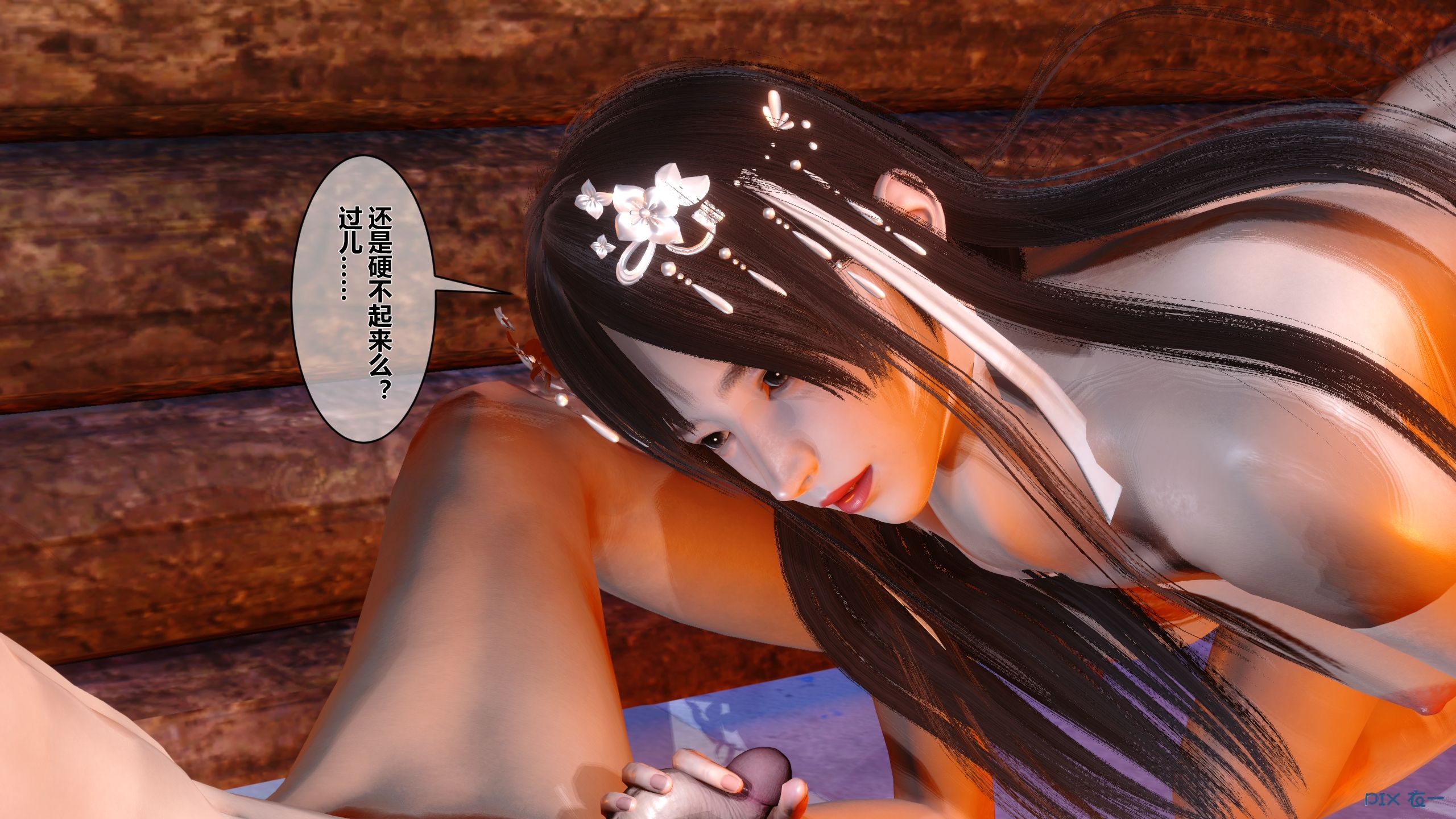 第209页