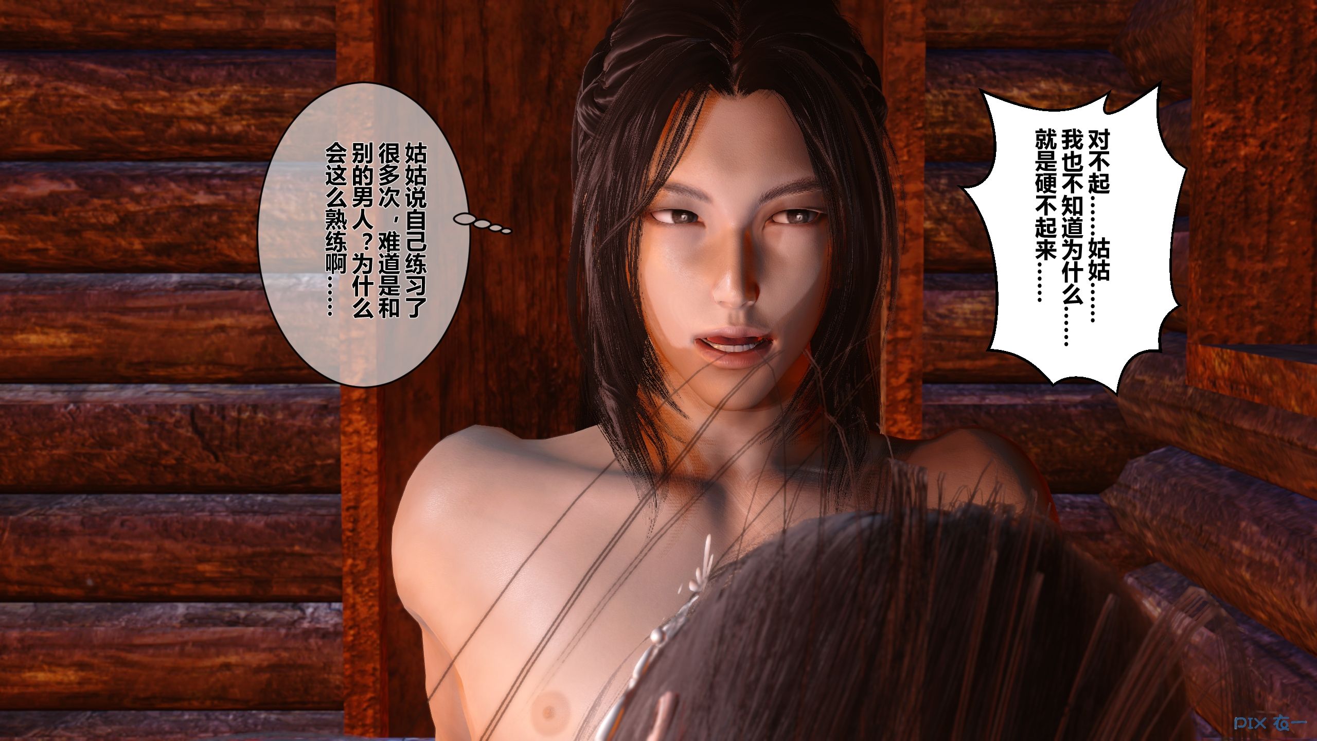 第210页