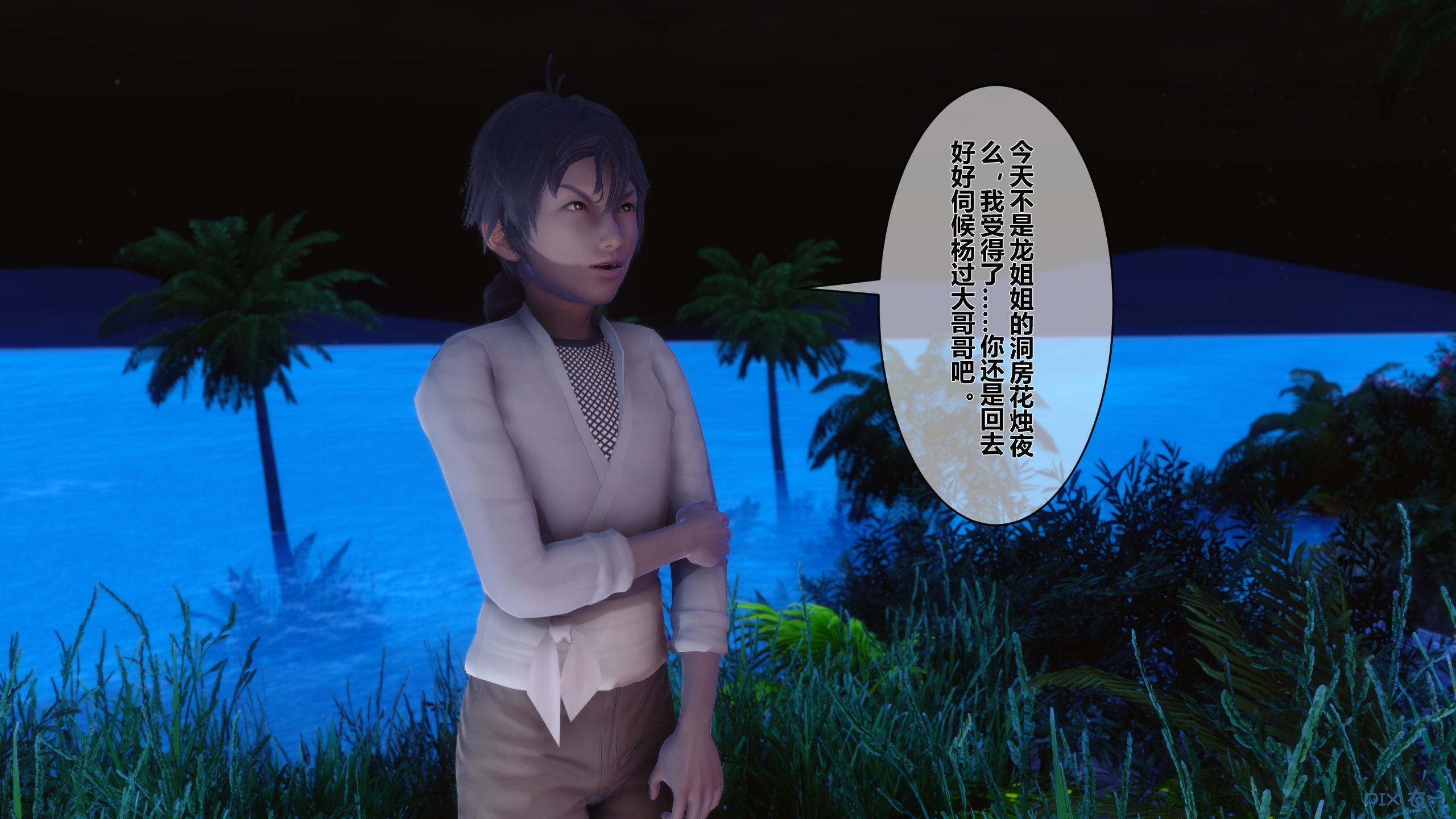 第234页