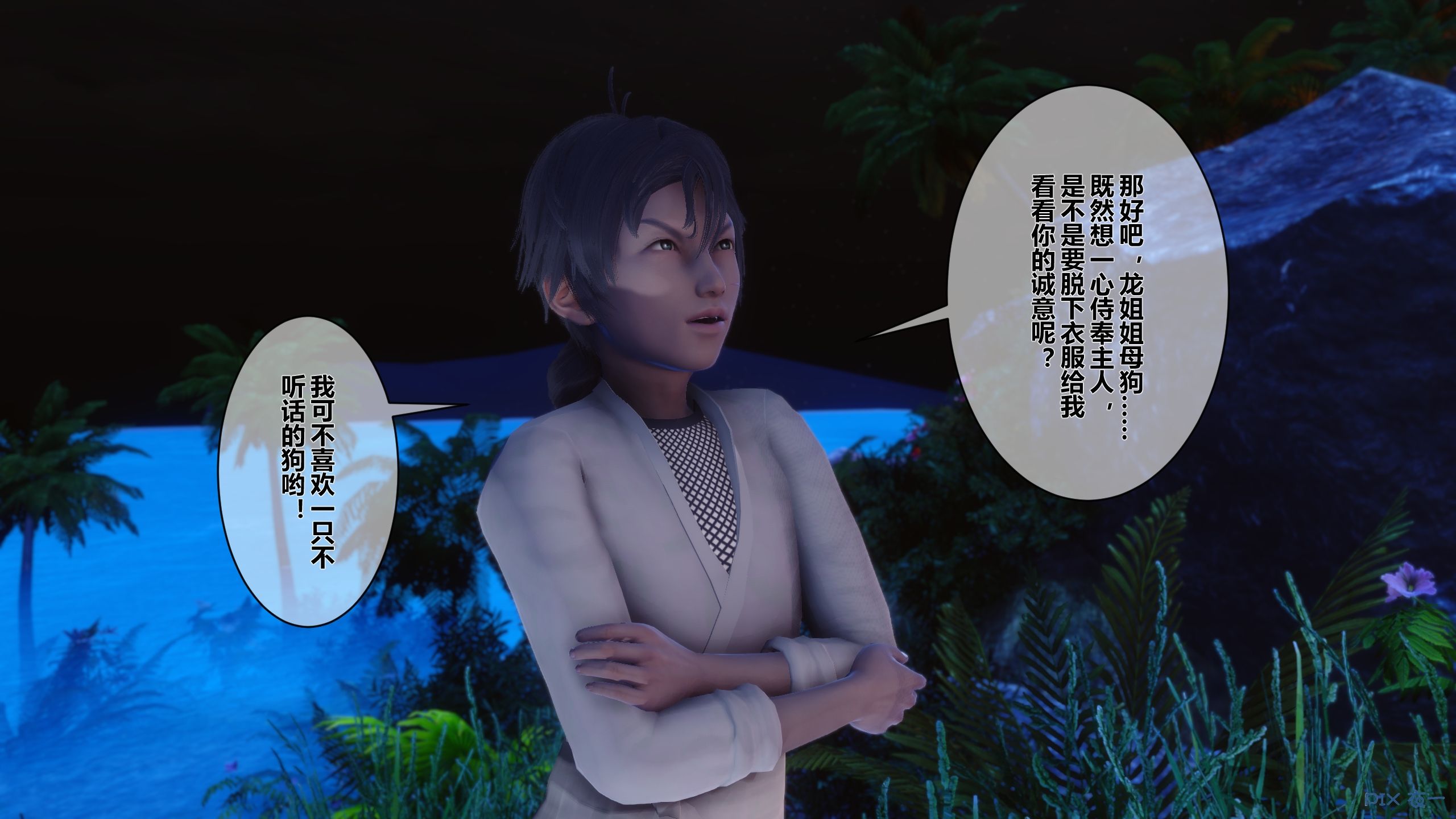 第238页