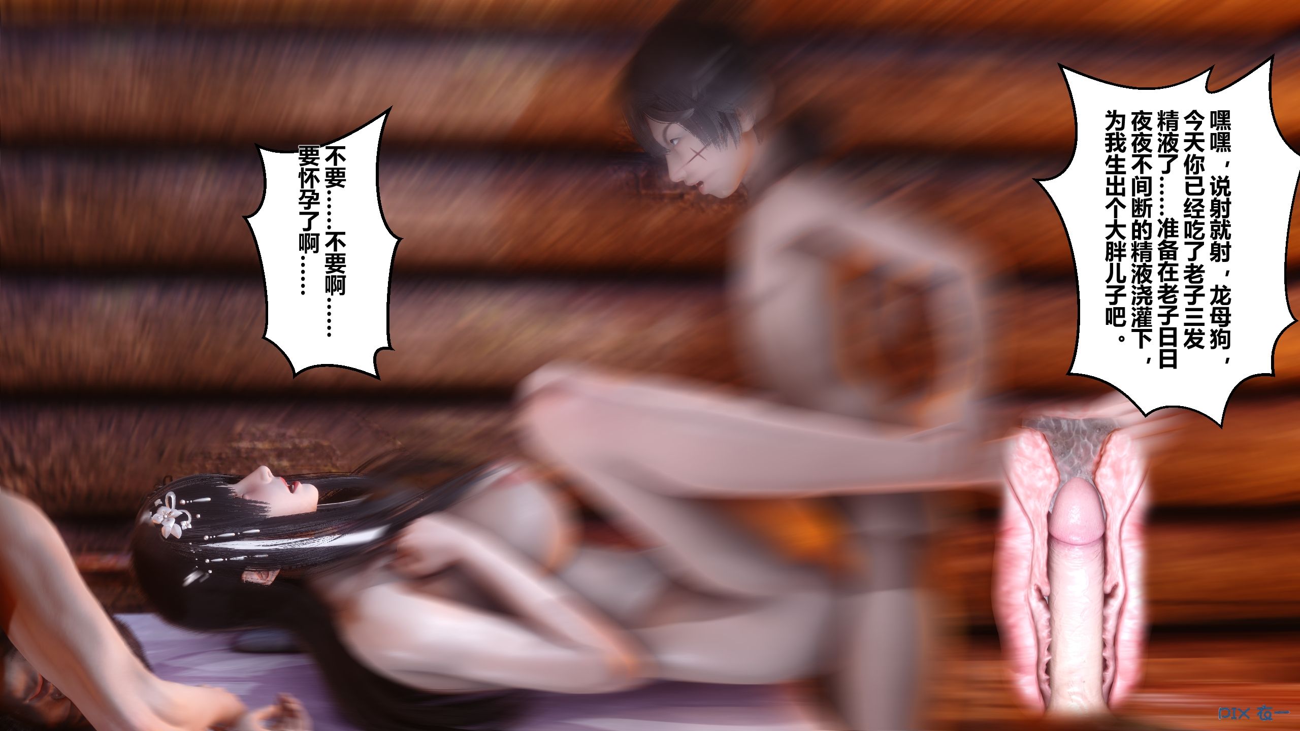 第257页