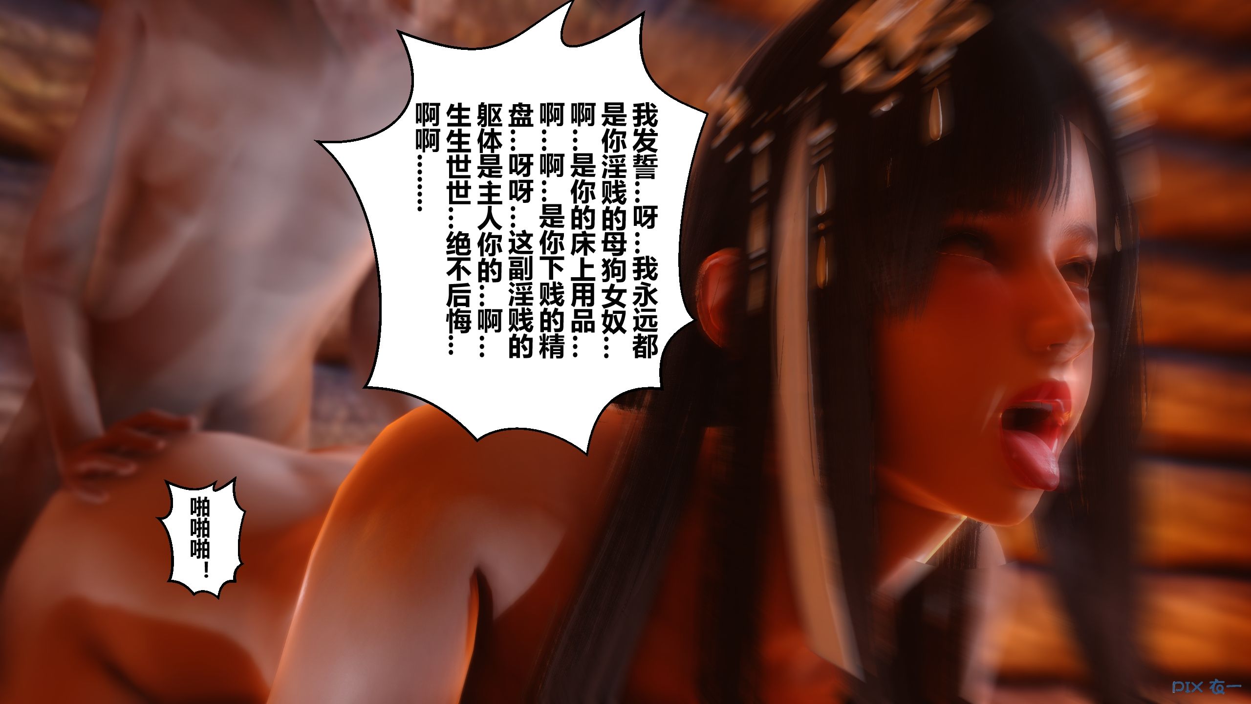 第280页