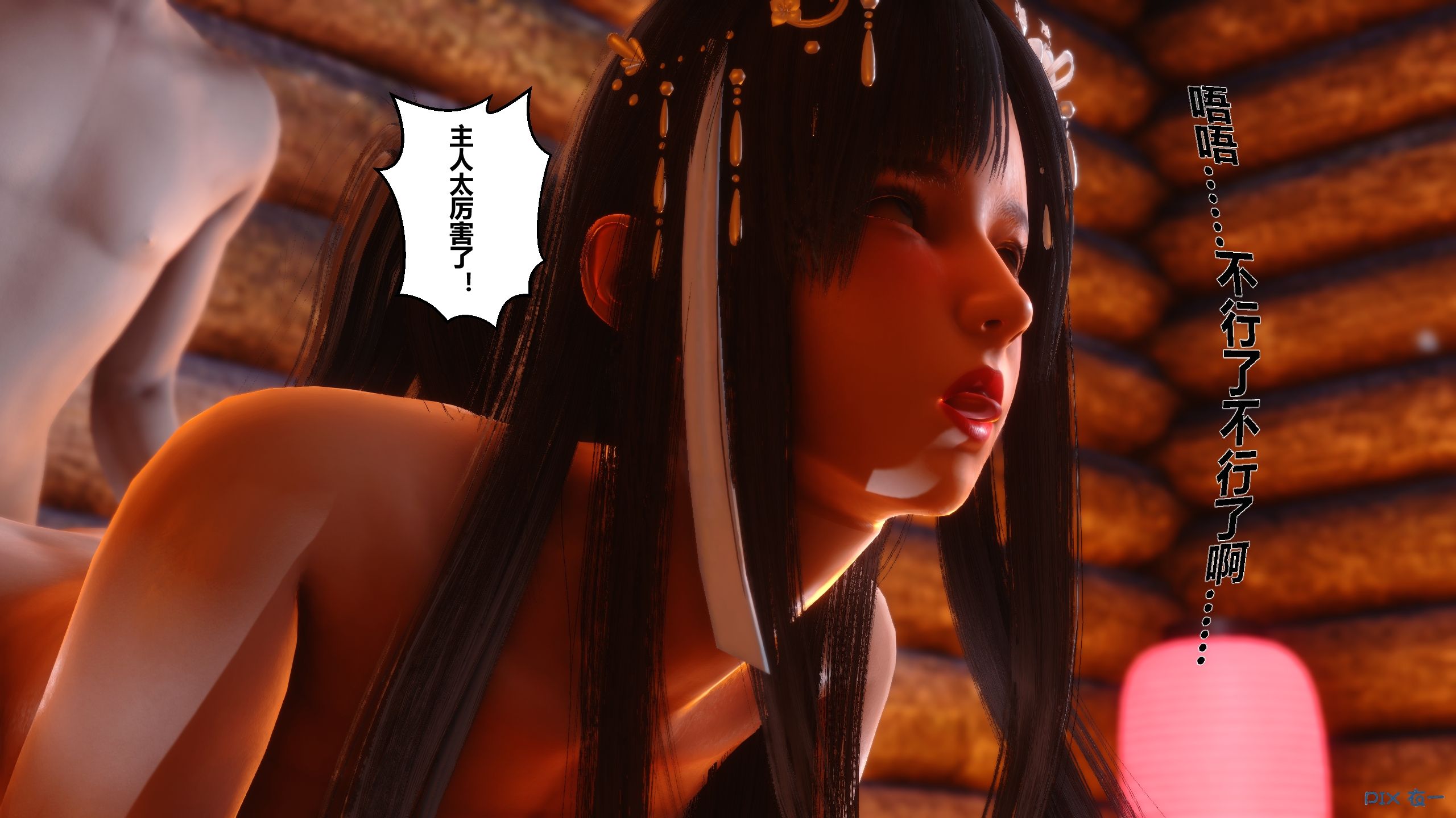 第284页