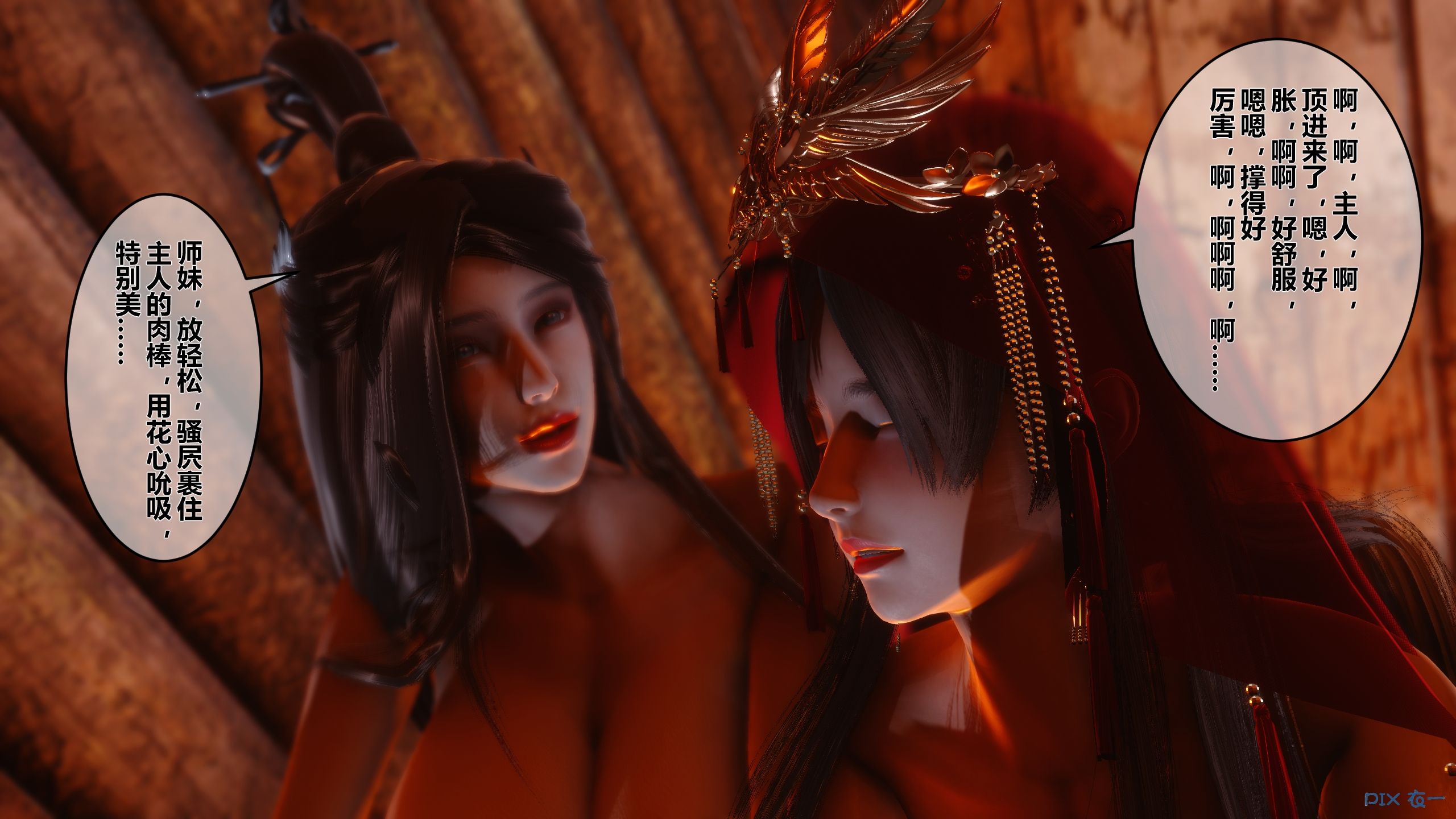 第64页