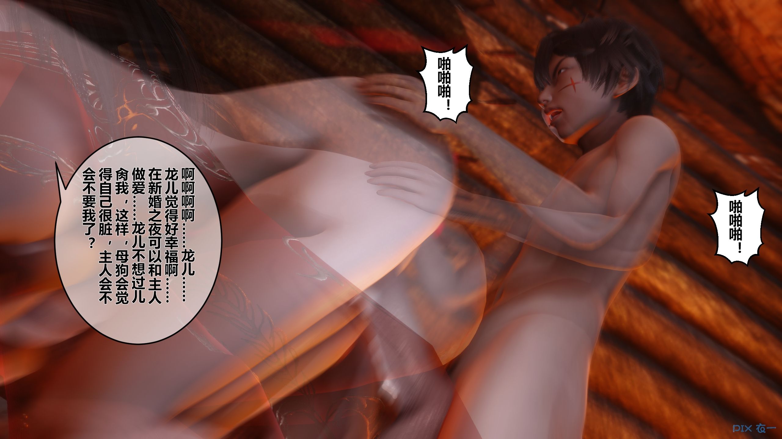 第118页