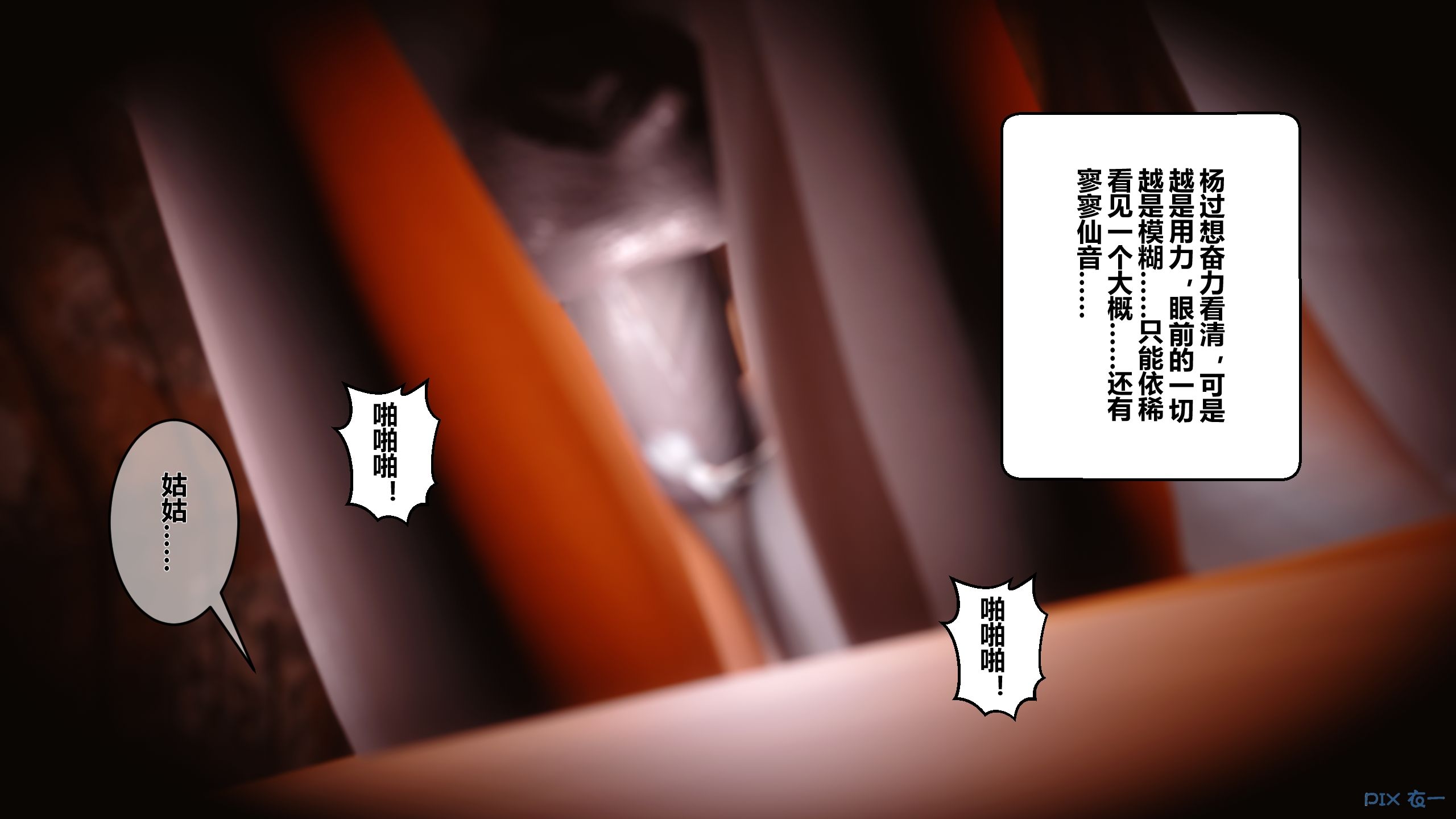 第124页