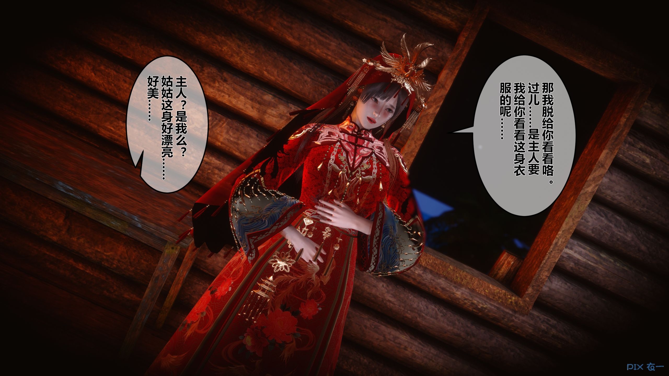 第129页