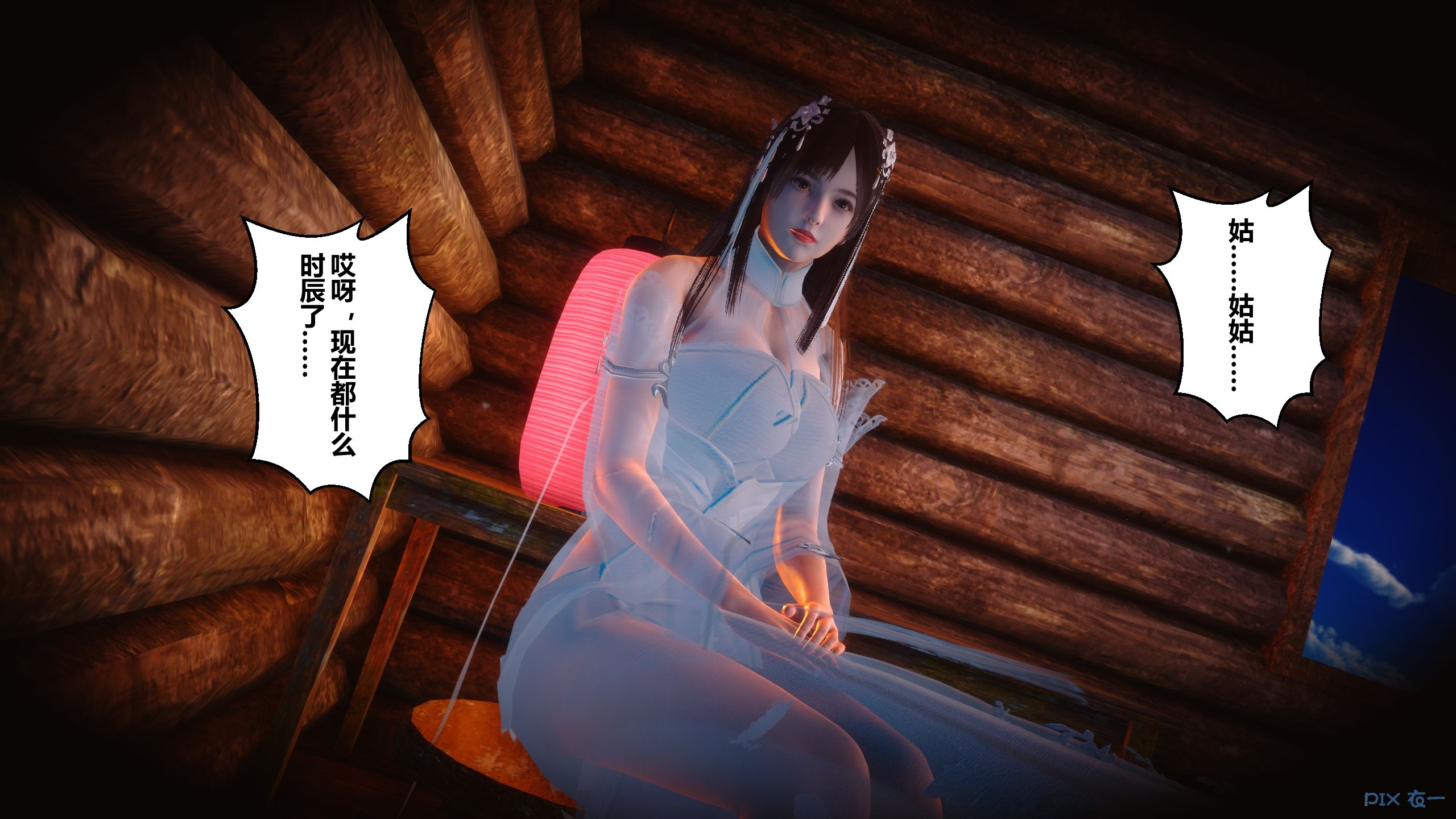第171页