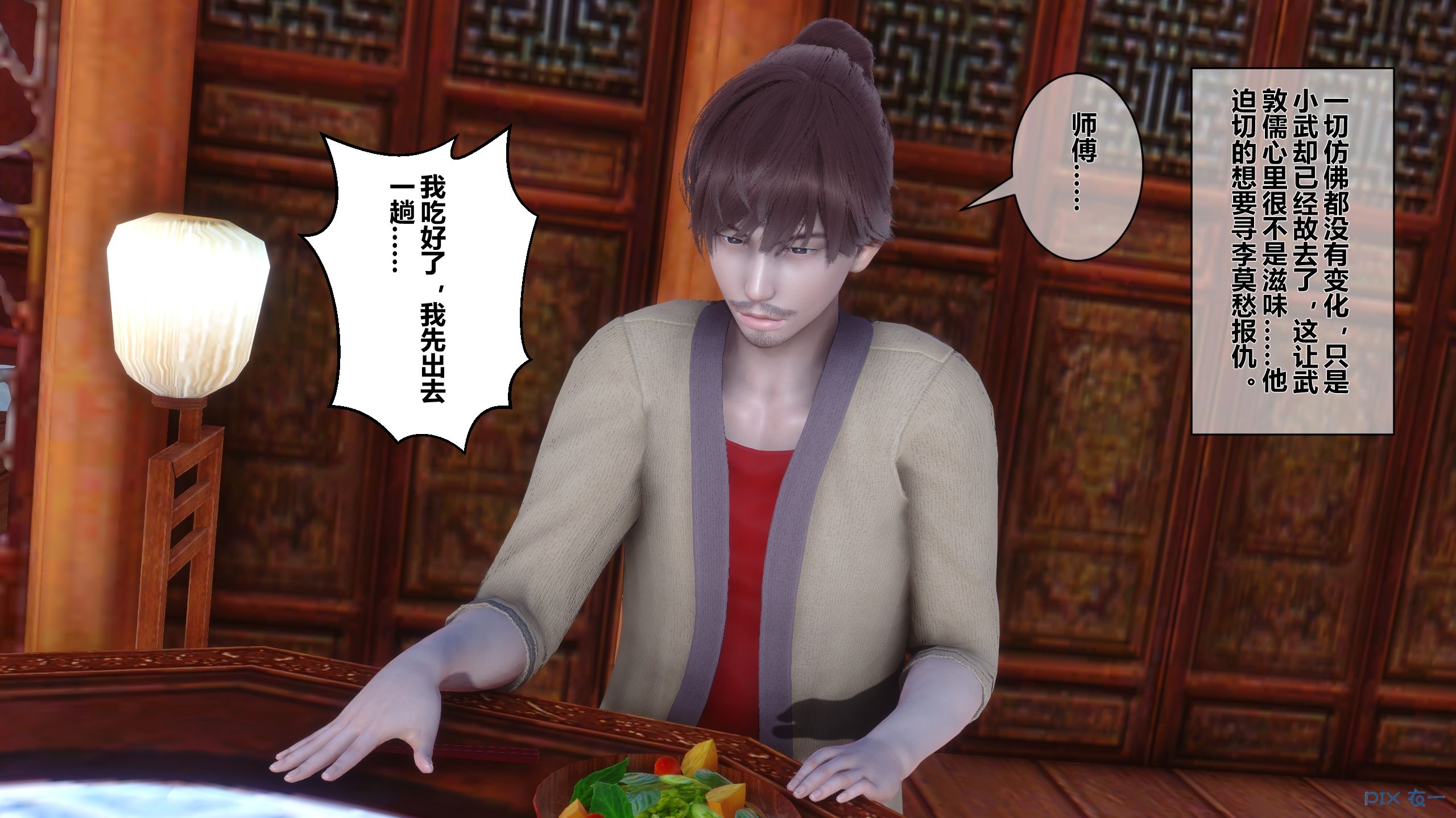 第186页
