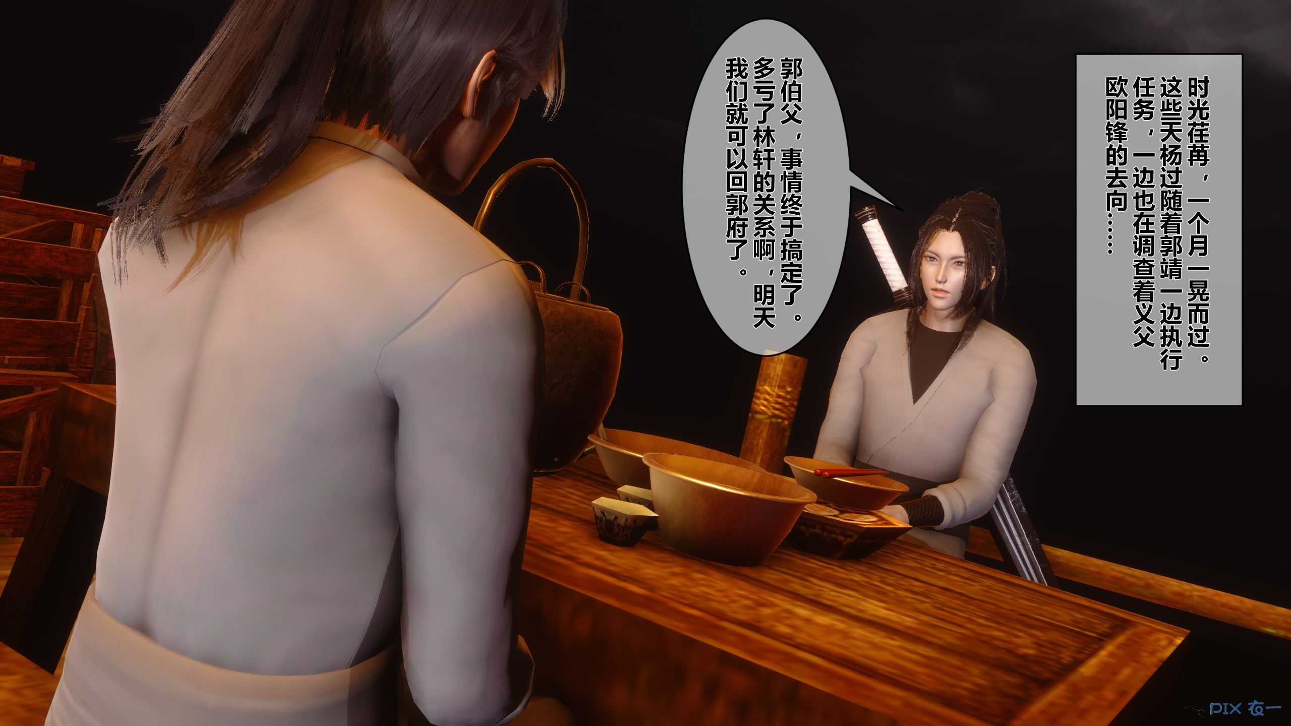 第191页