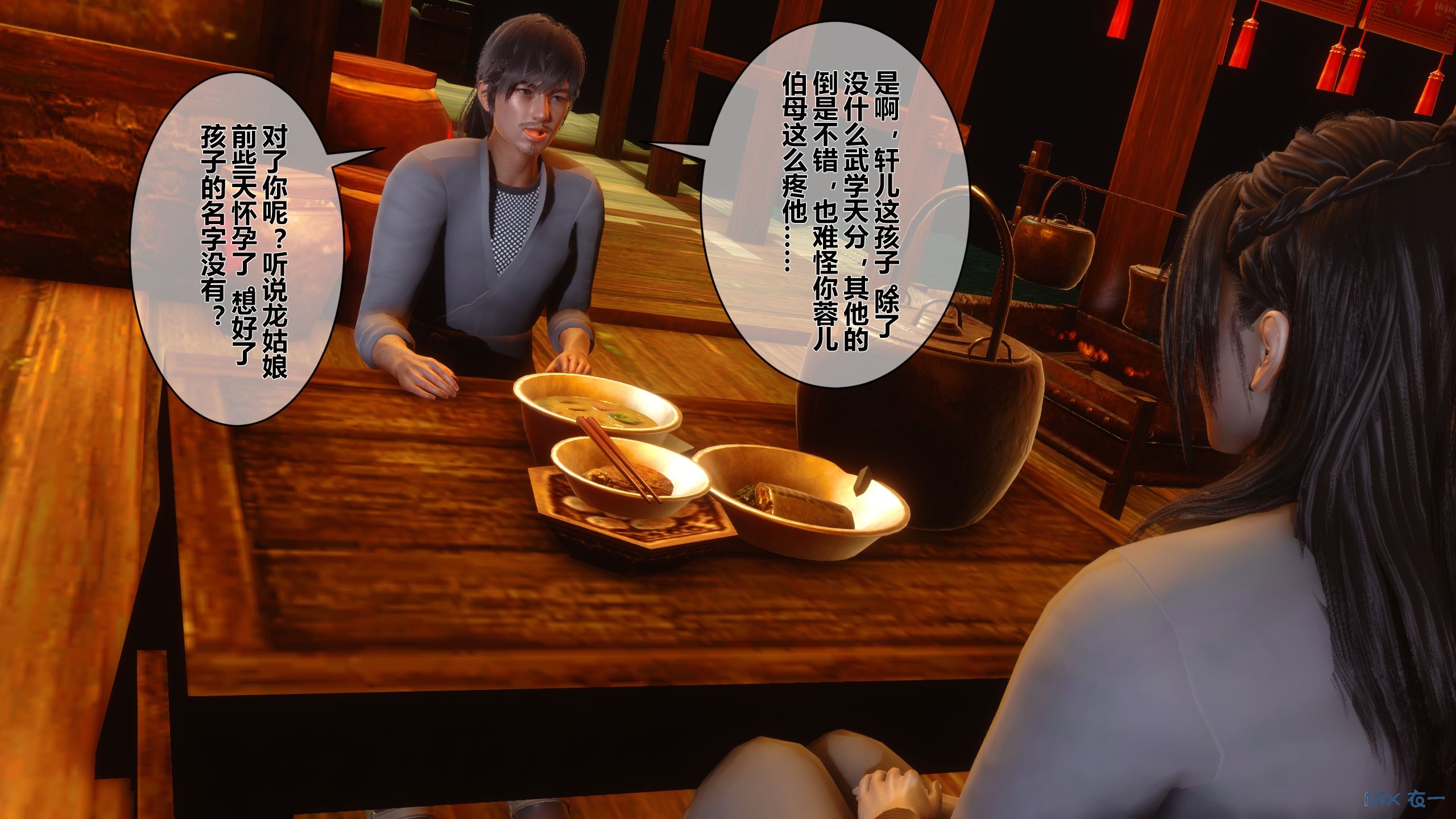 第192页