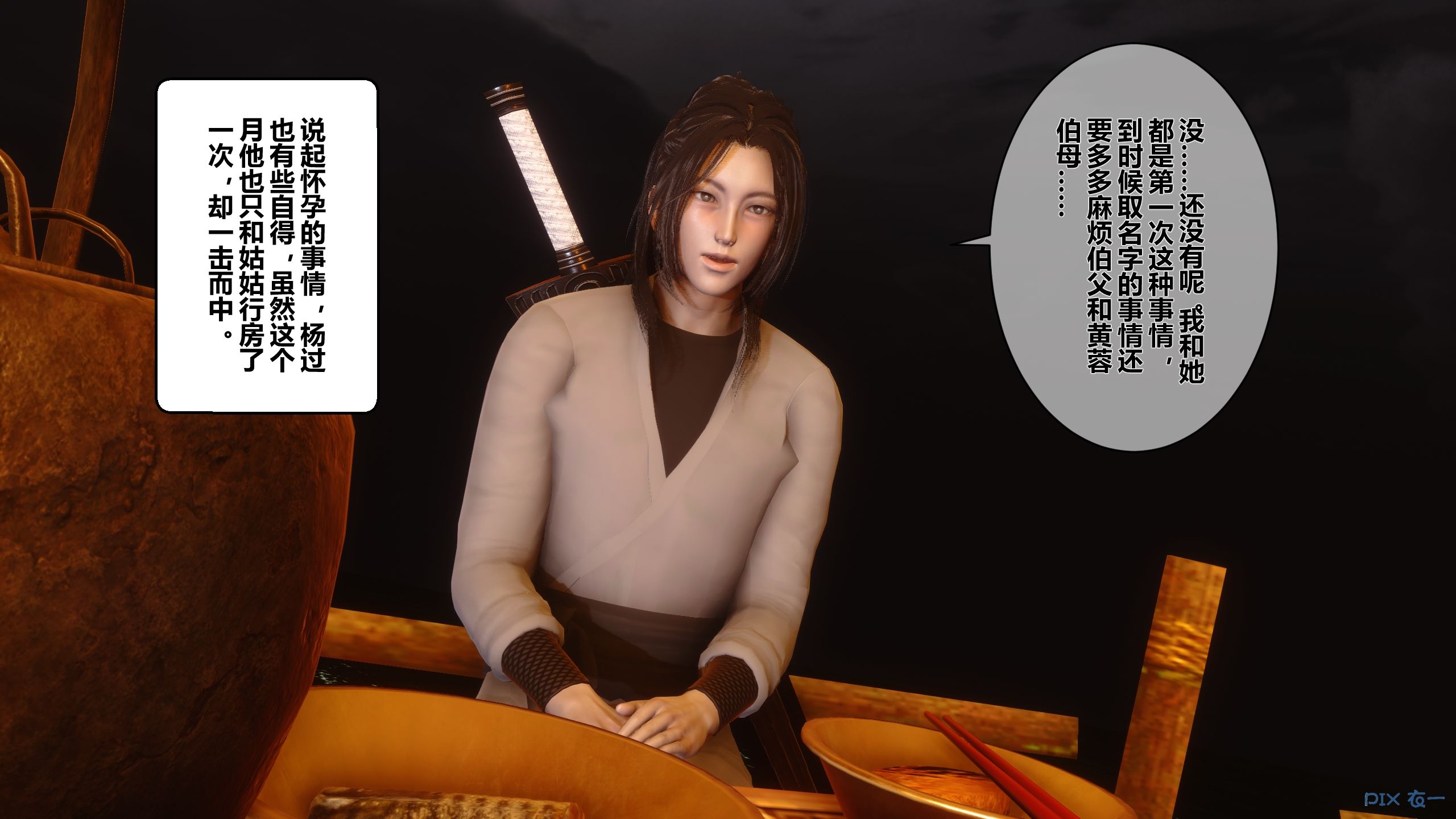 第193页