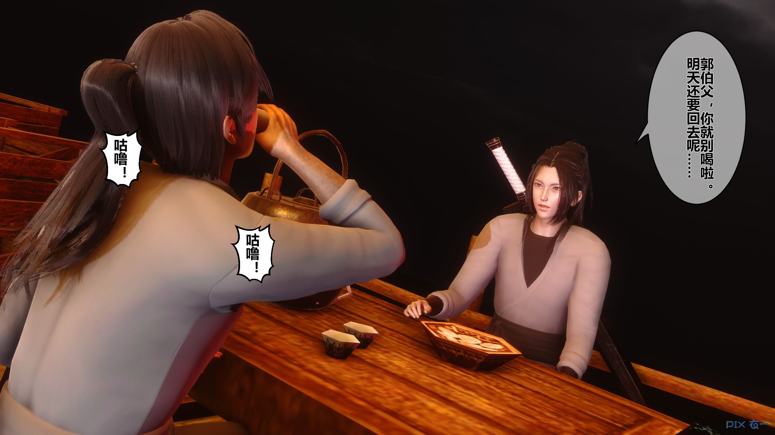 第238页