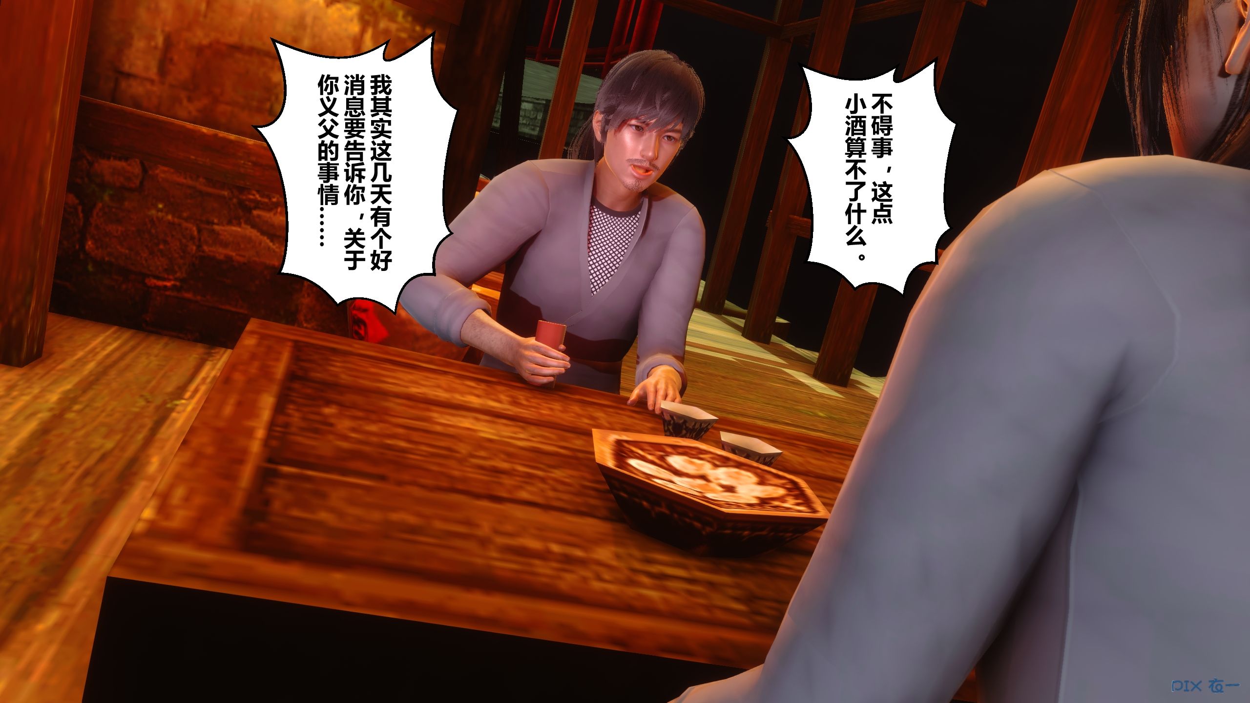 第239页