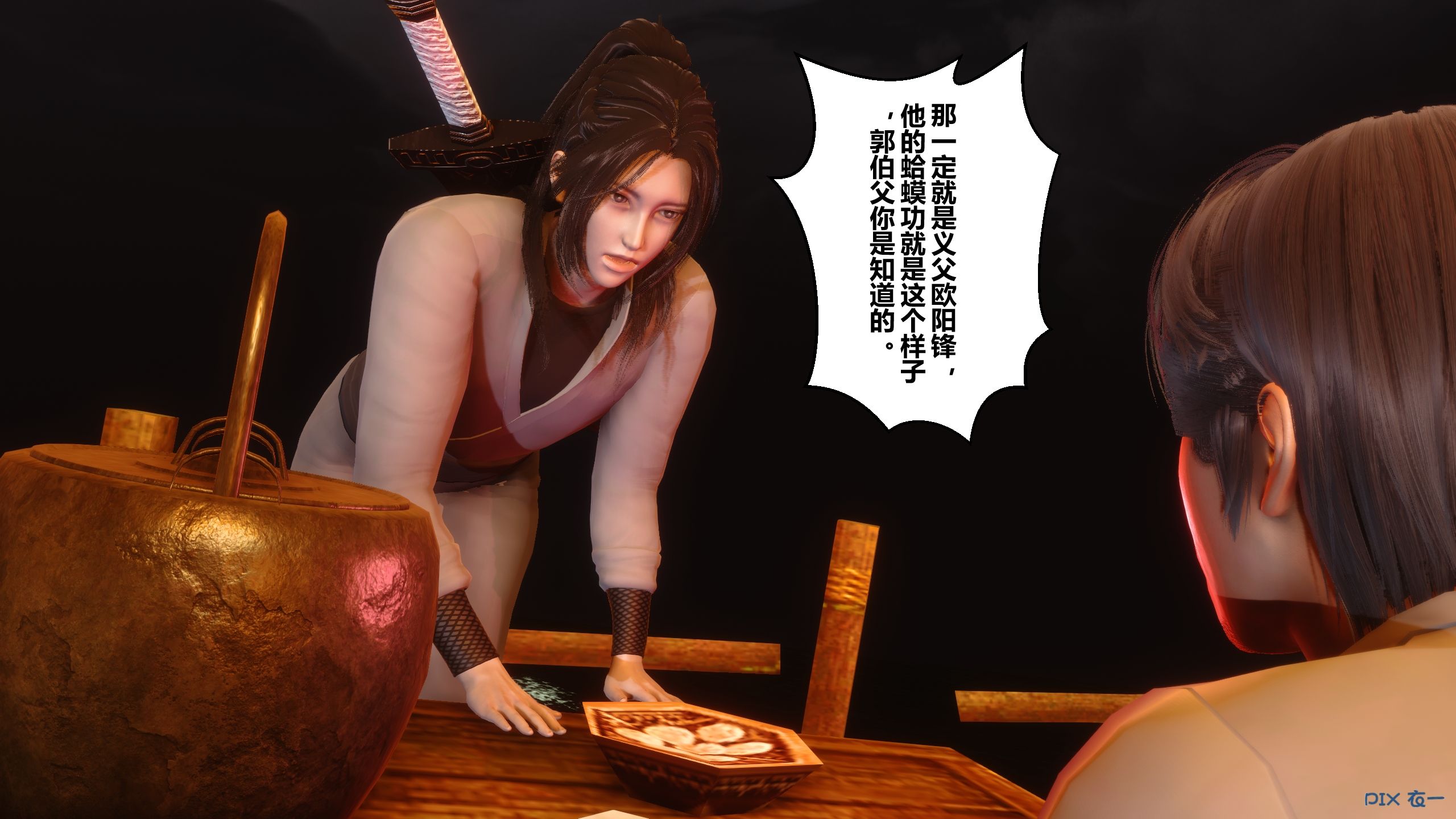 第242页