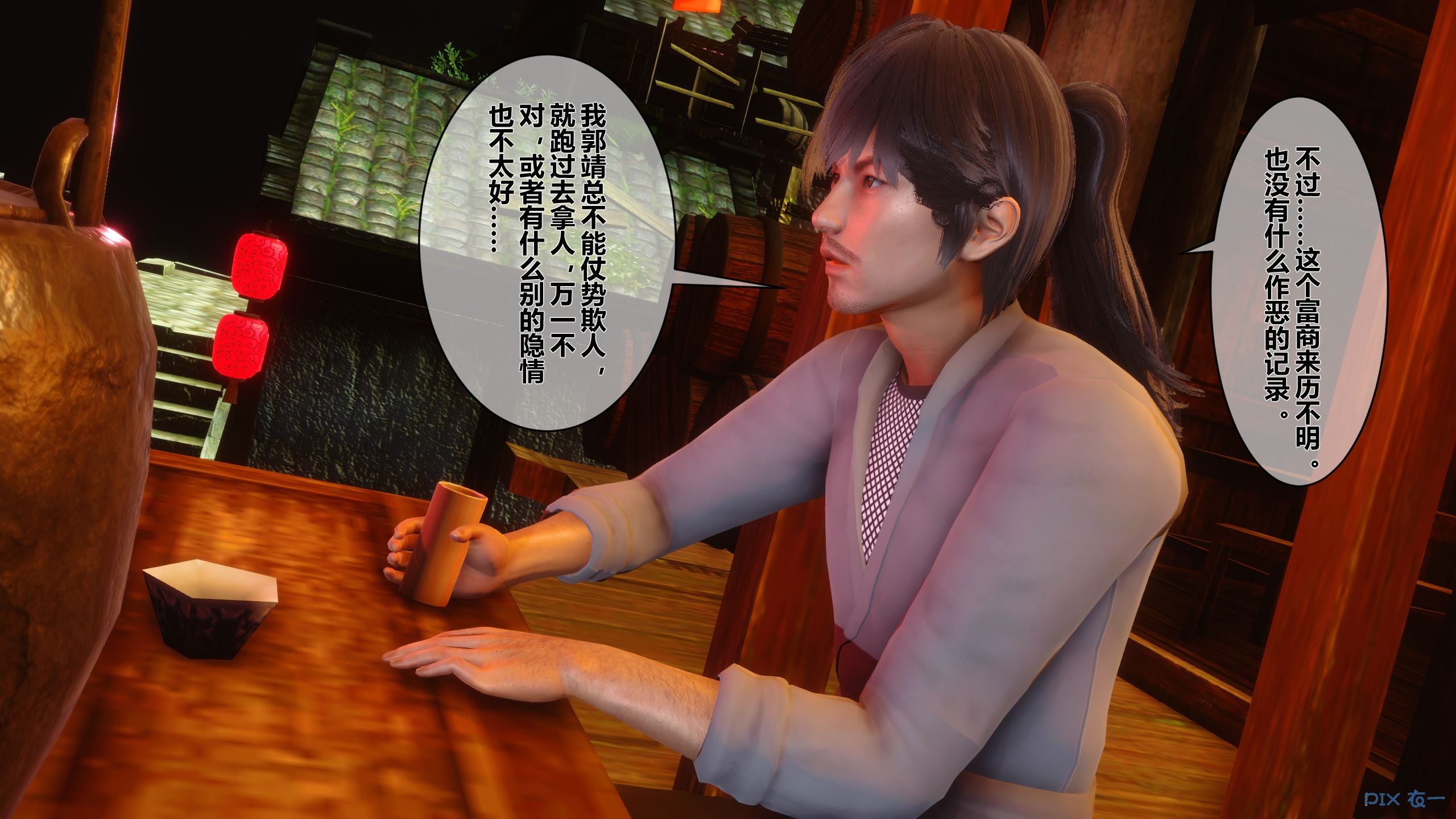 第244页