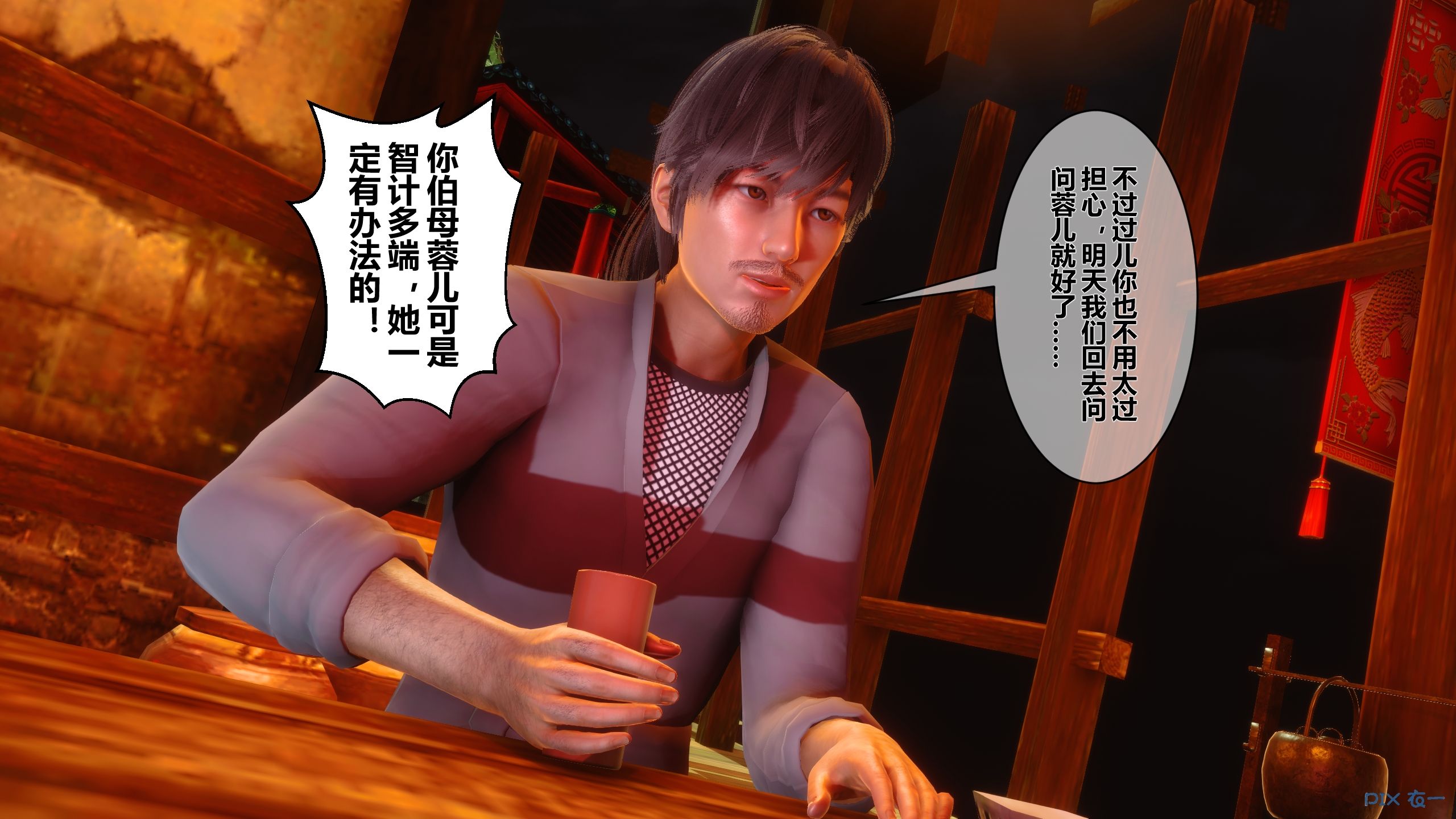 第245页