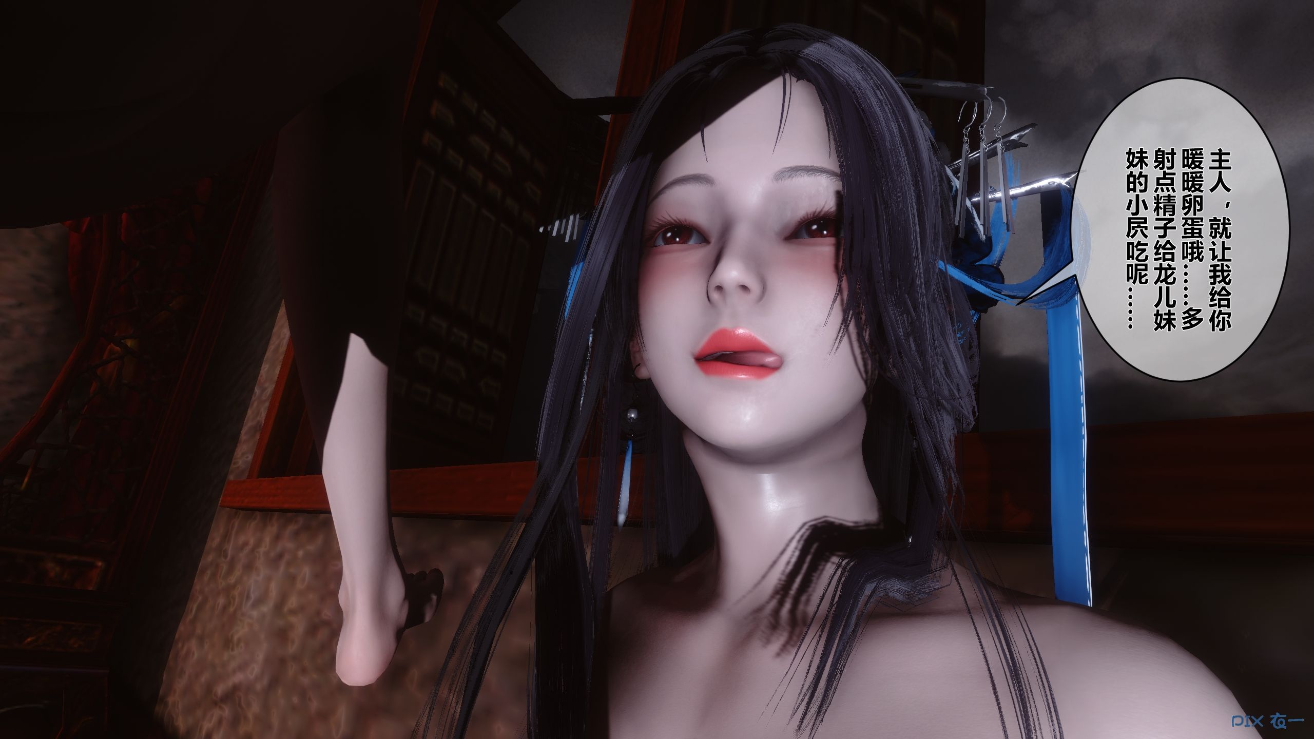 第299页