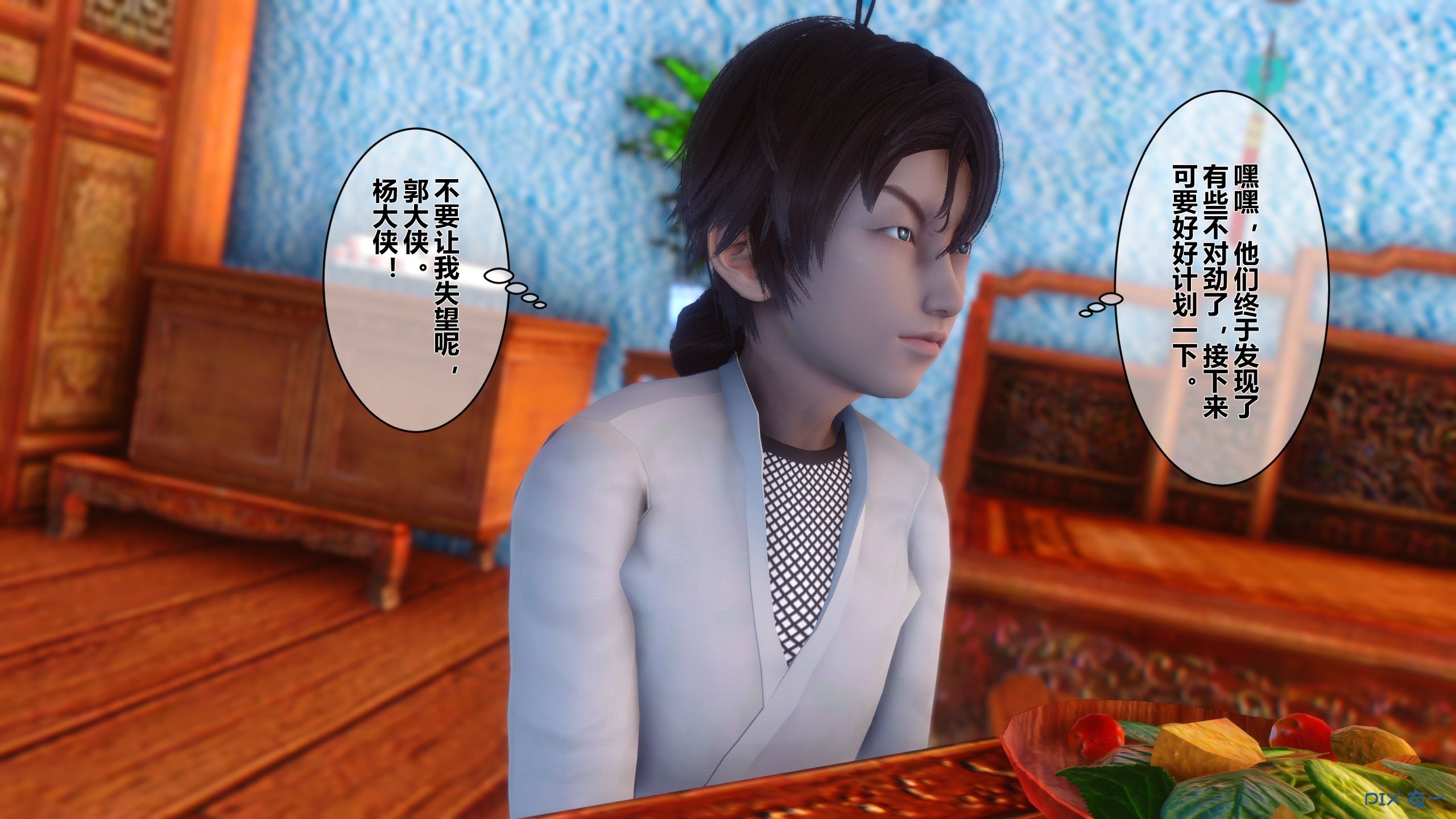 第327页