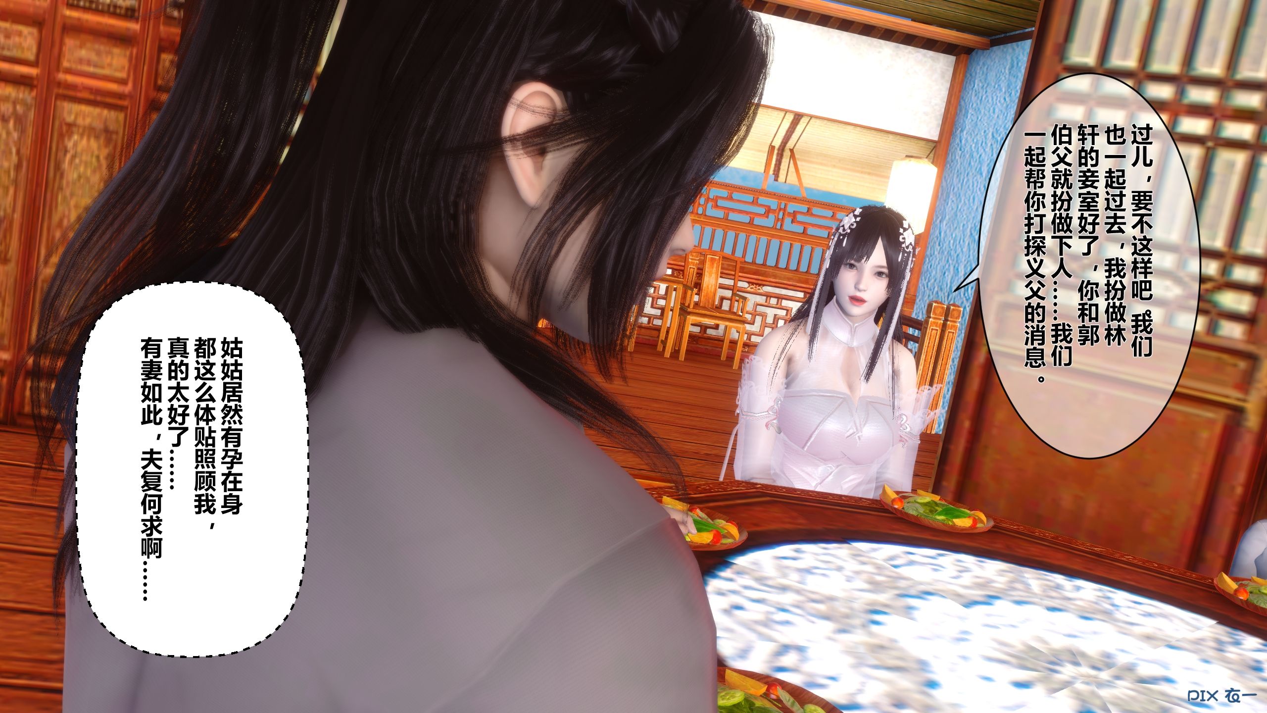 第337页