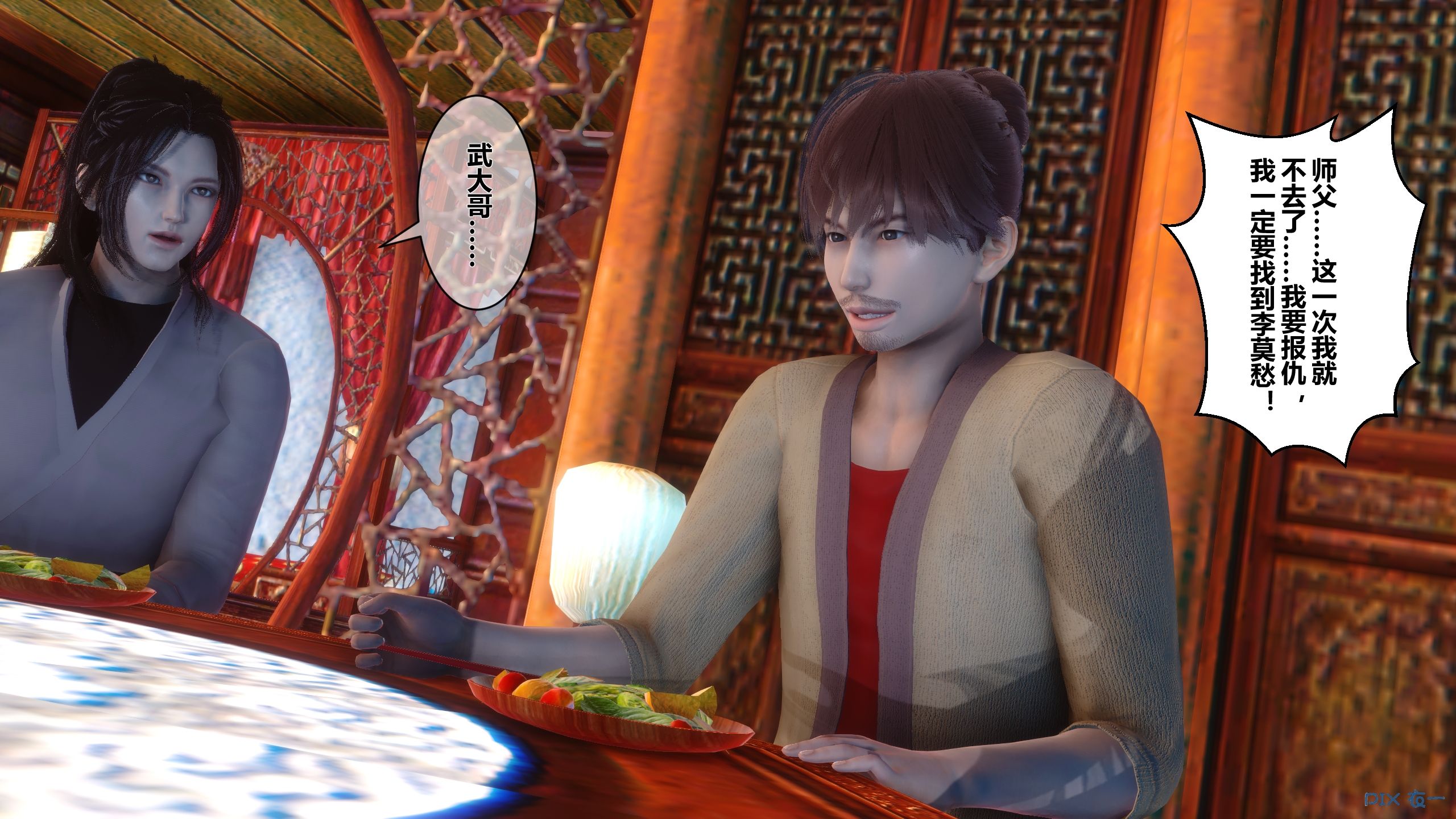 第339页