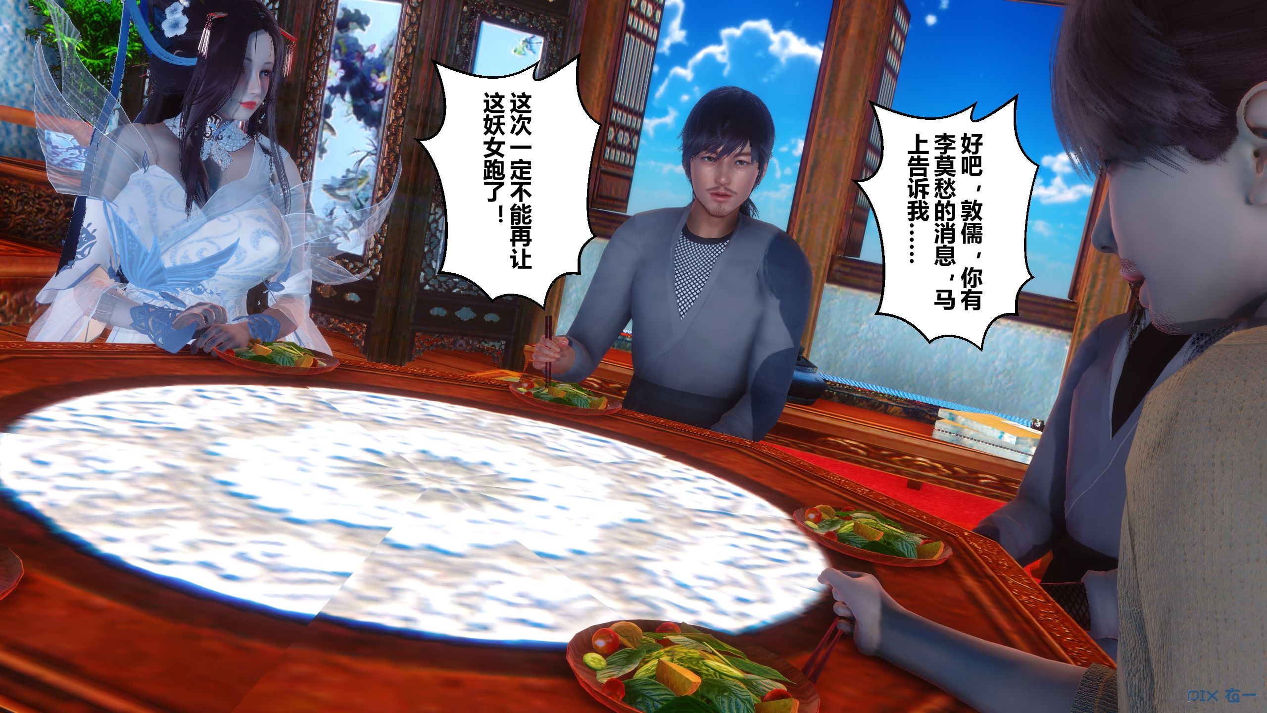 第340页