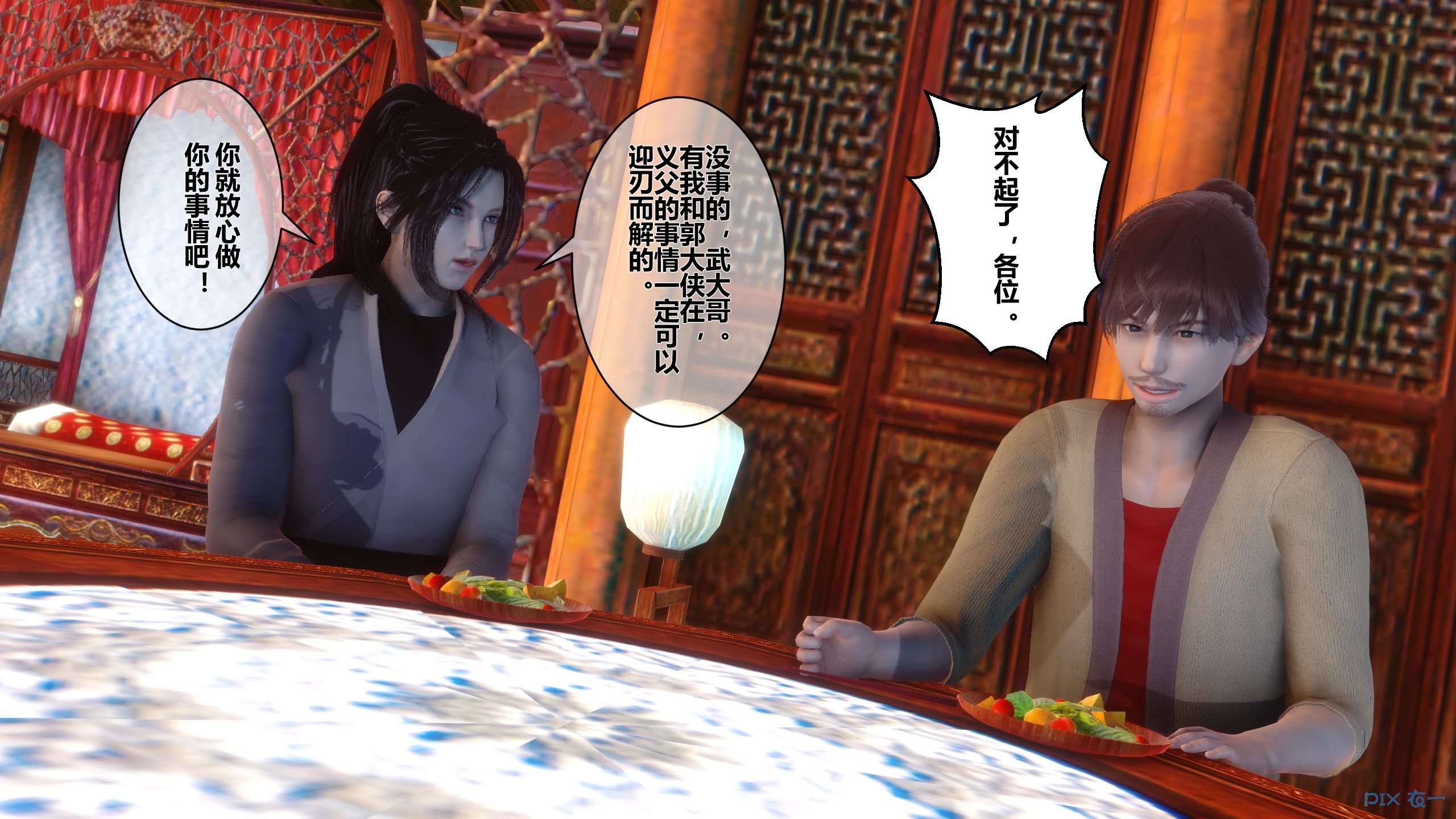 第341页