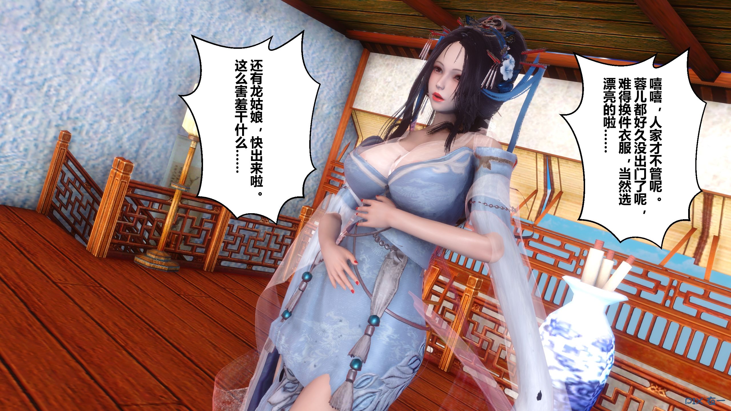 第347页