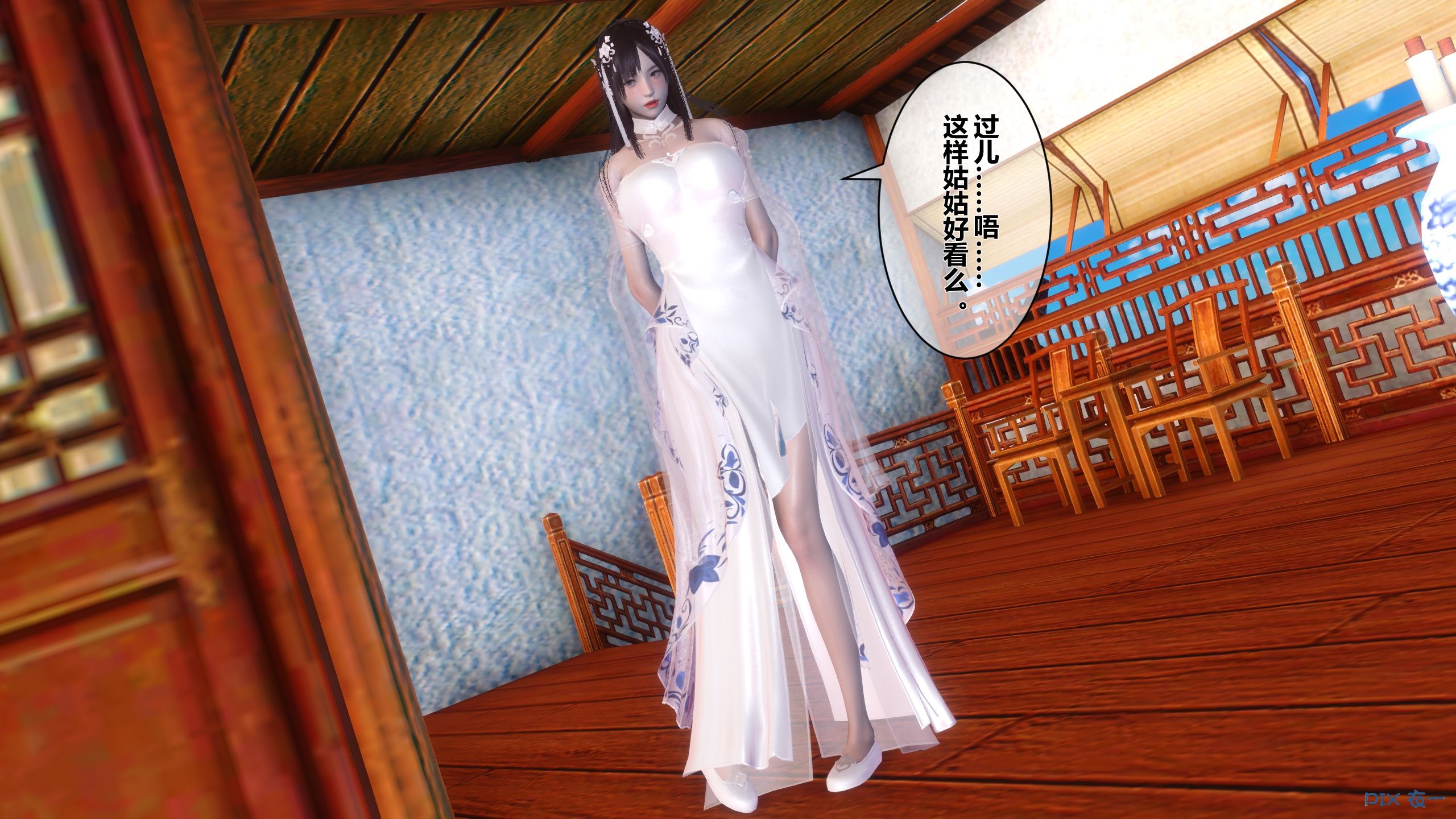 第348页