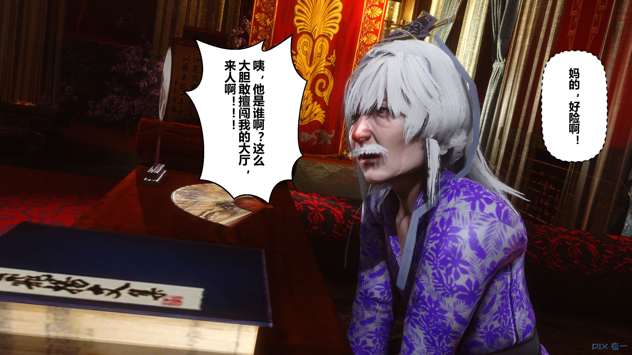 第44页