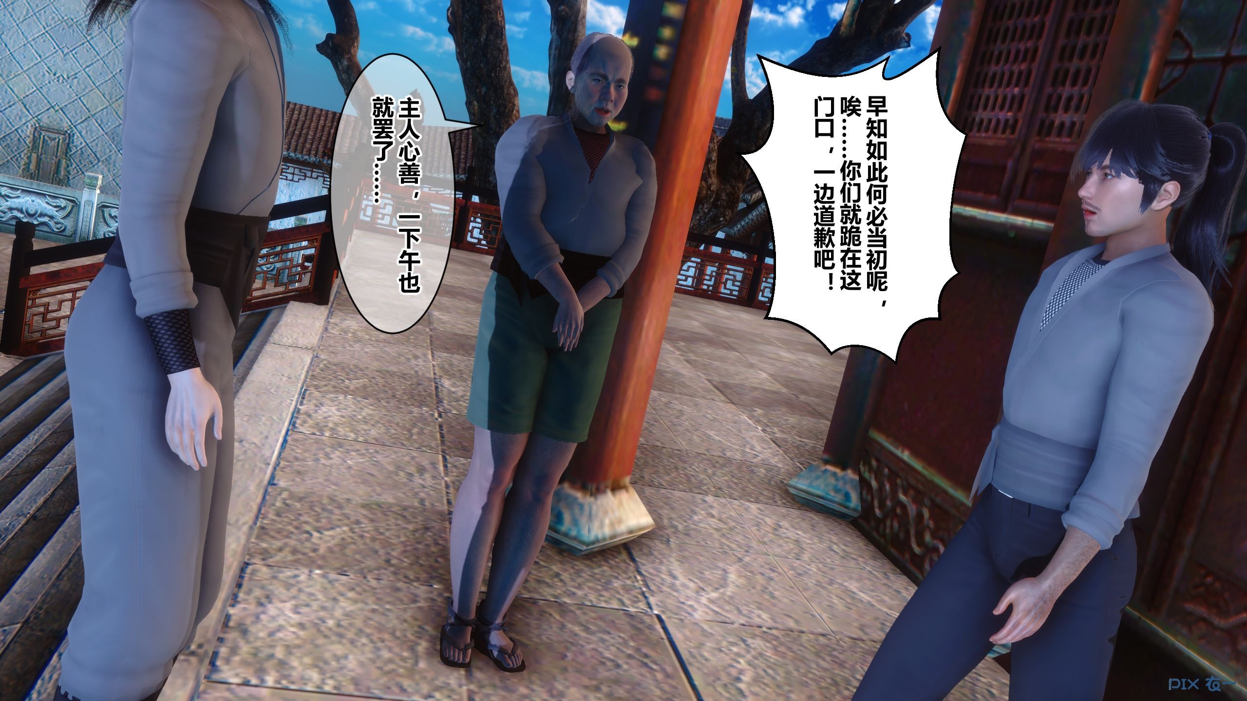 第60页