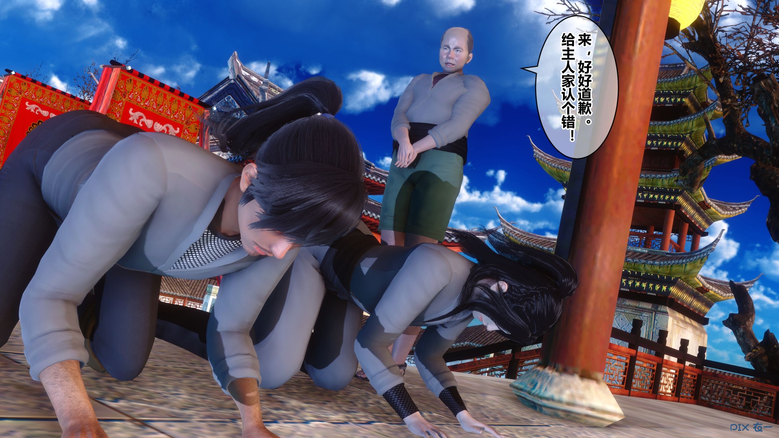 第63页