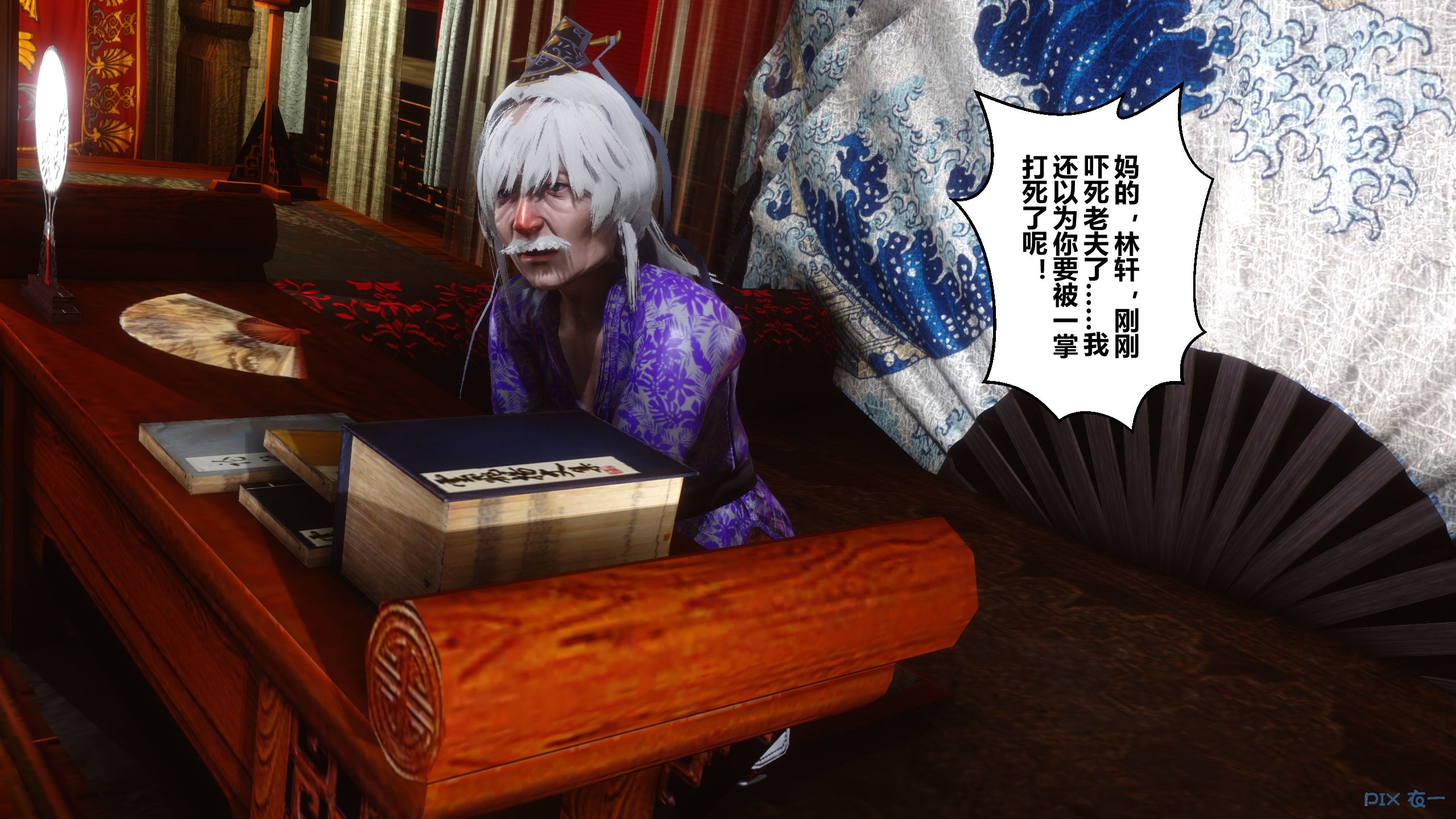 第67页