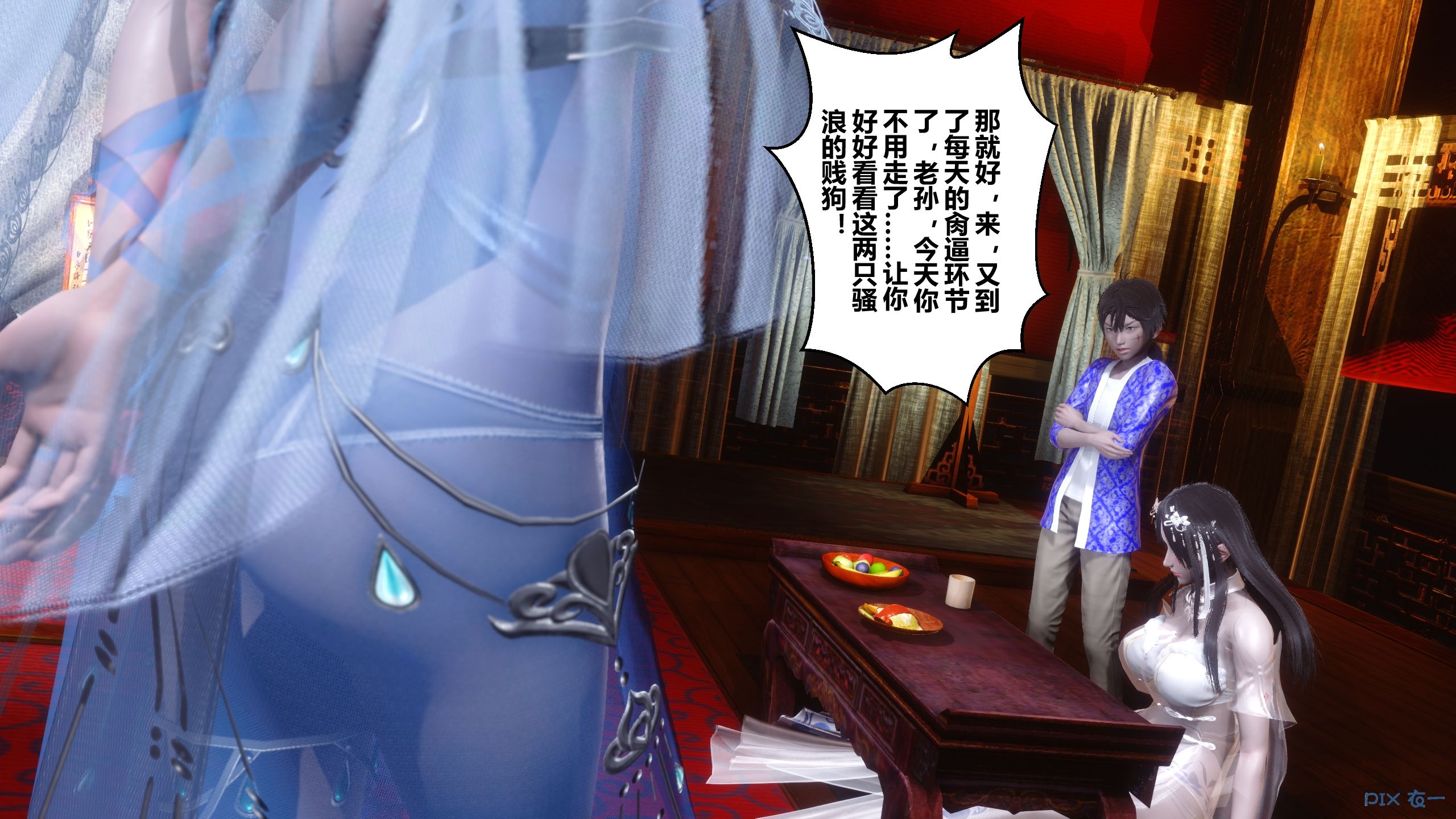 第83页