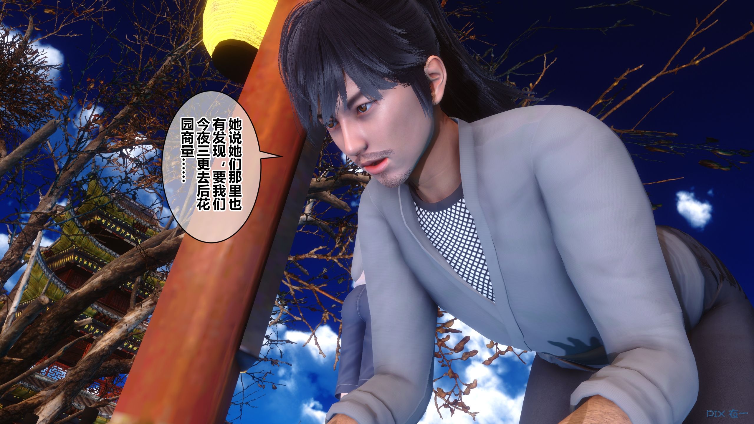 第86页
