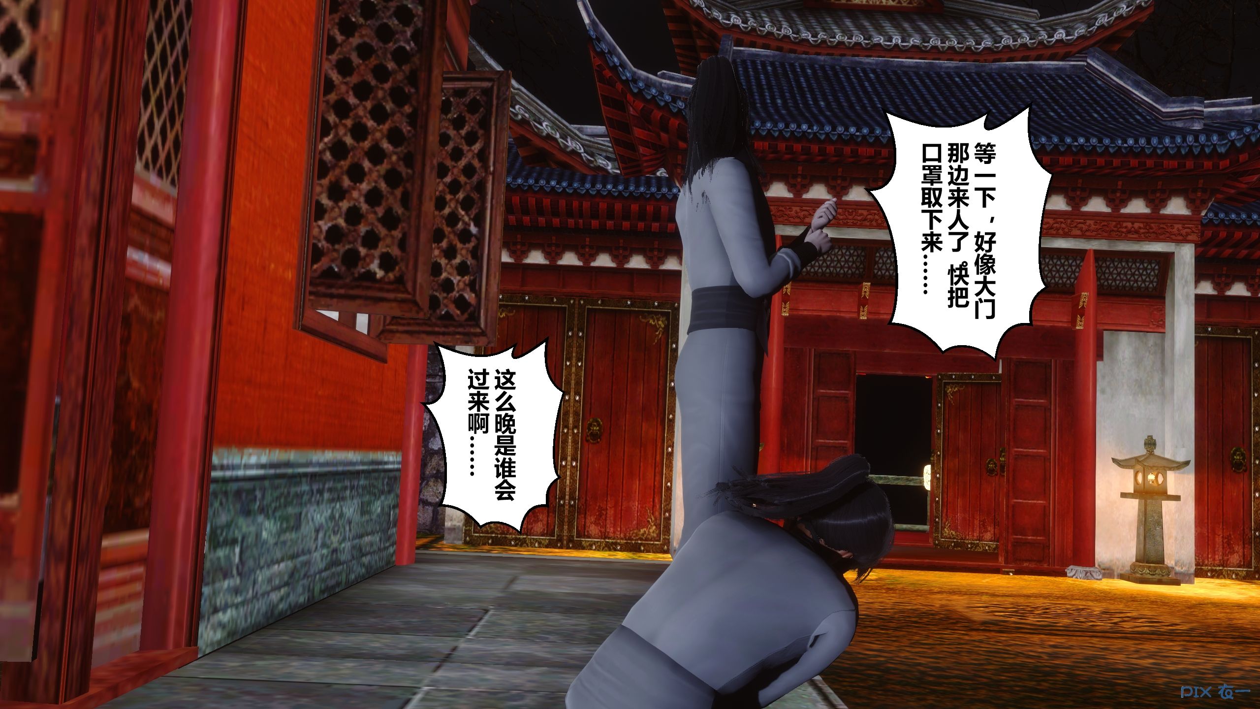 第136页