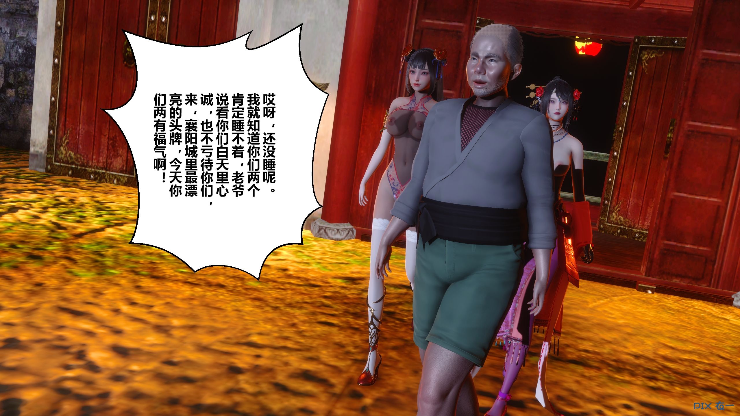 第137页