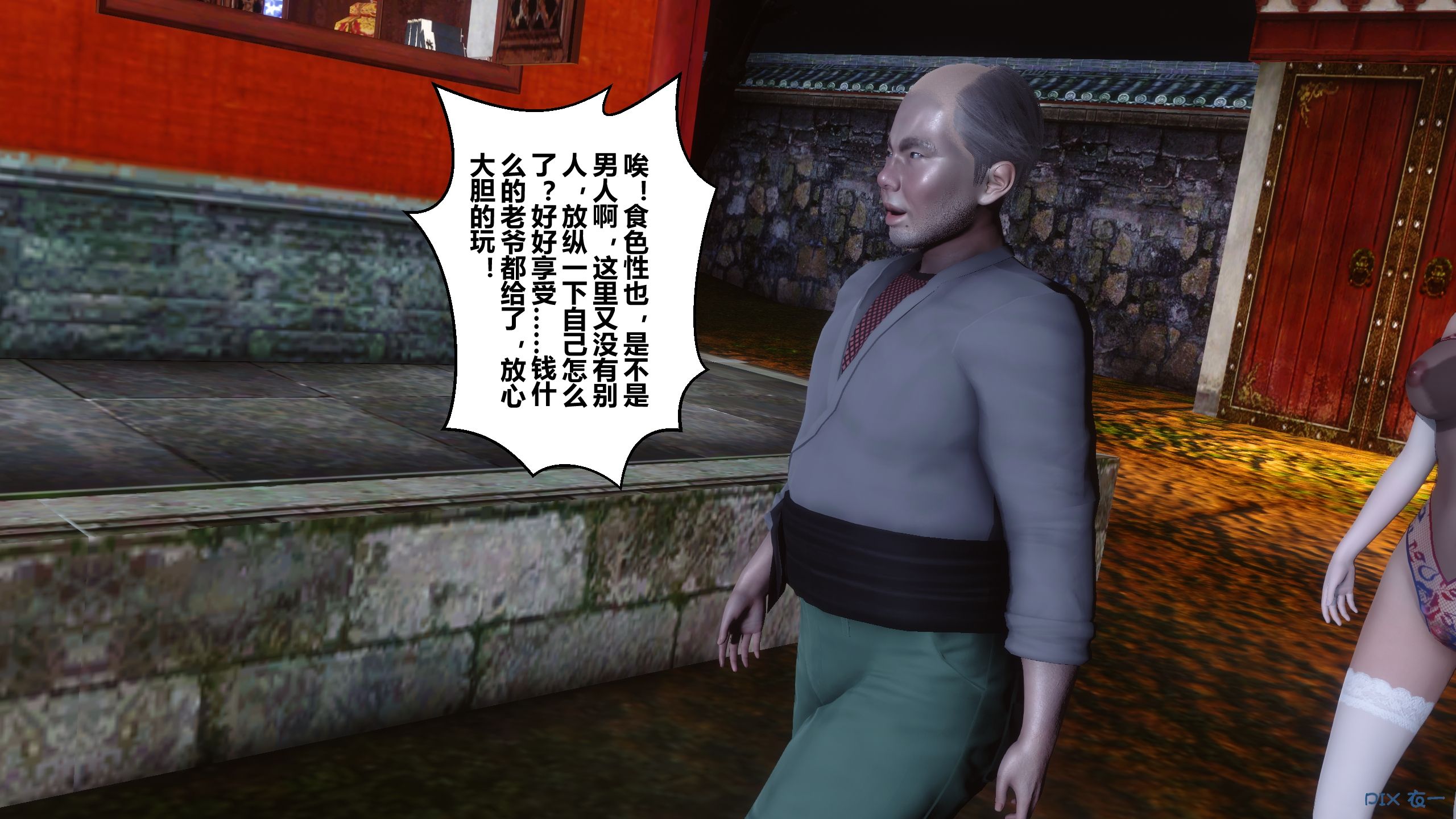 第139页
