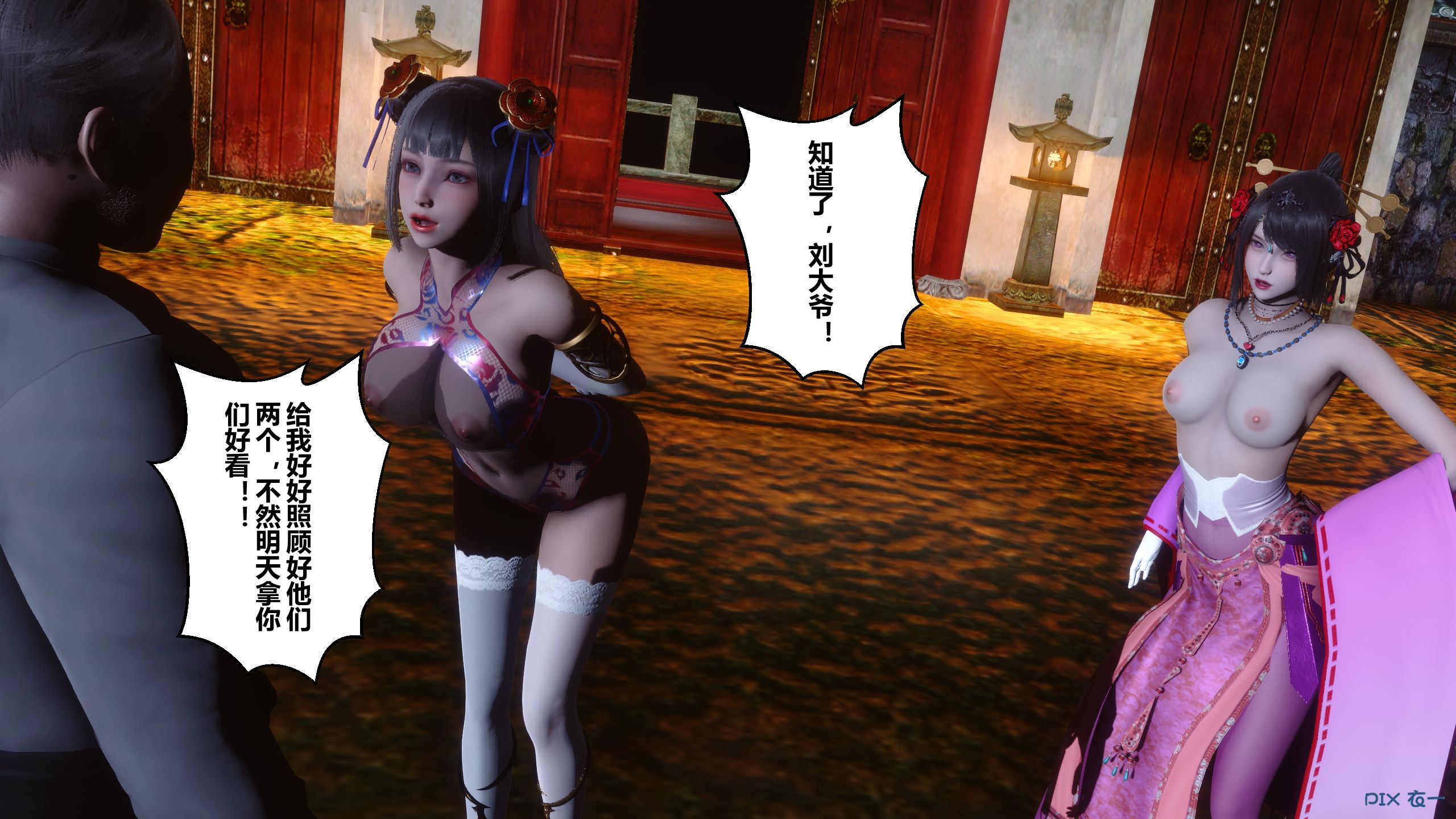 第140页