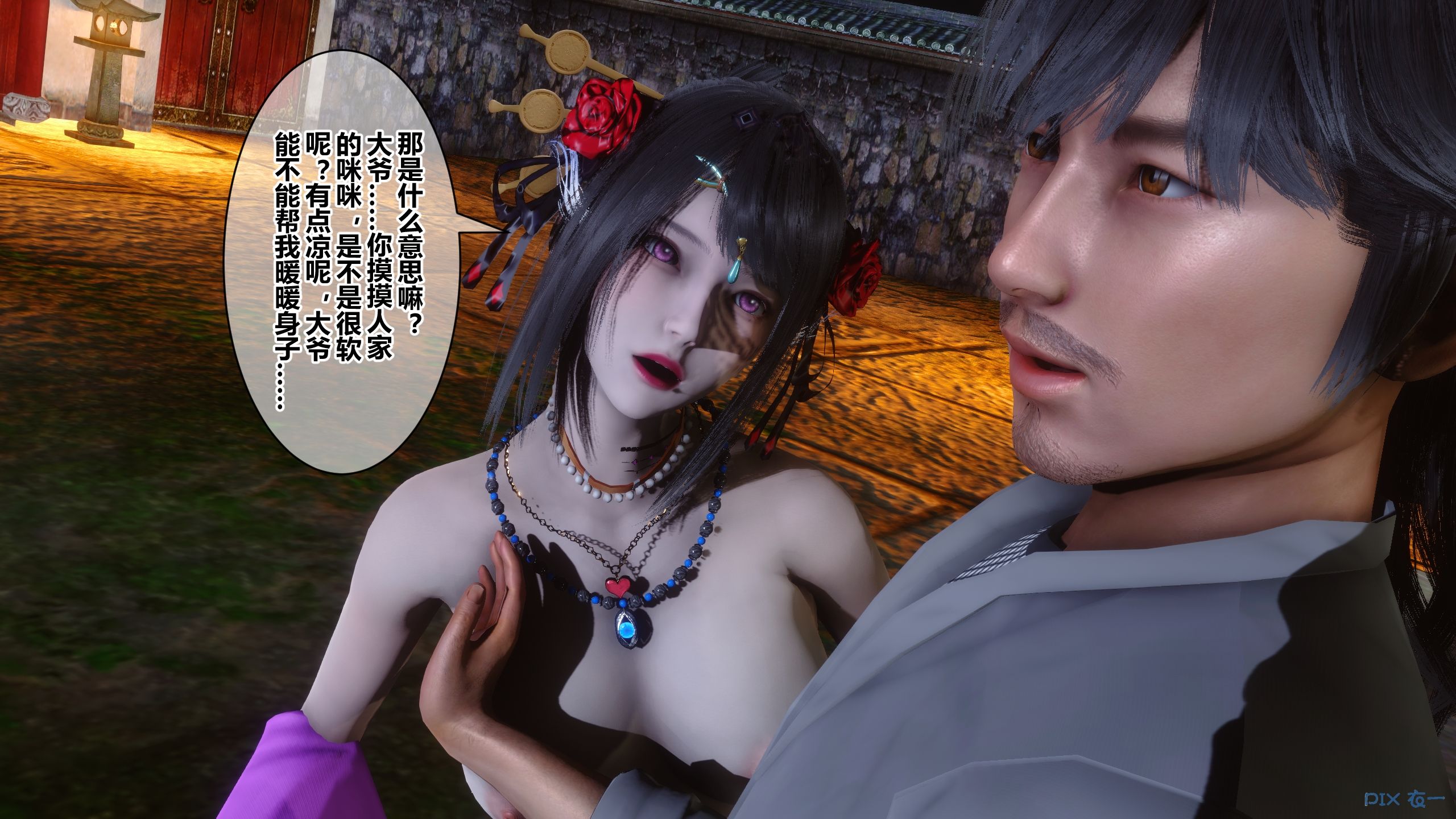 第143页